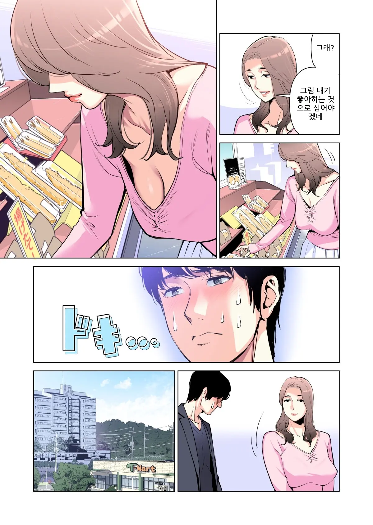 웹툰 이미지 27