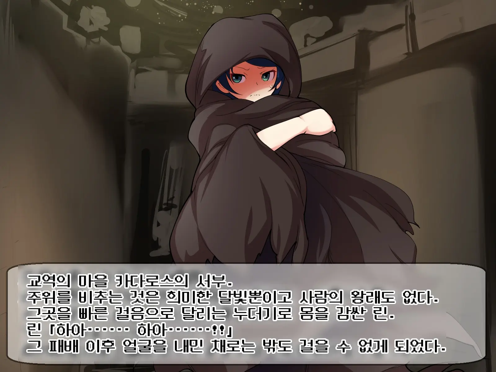 웹툰 이미지 129