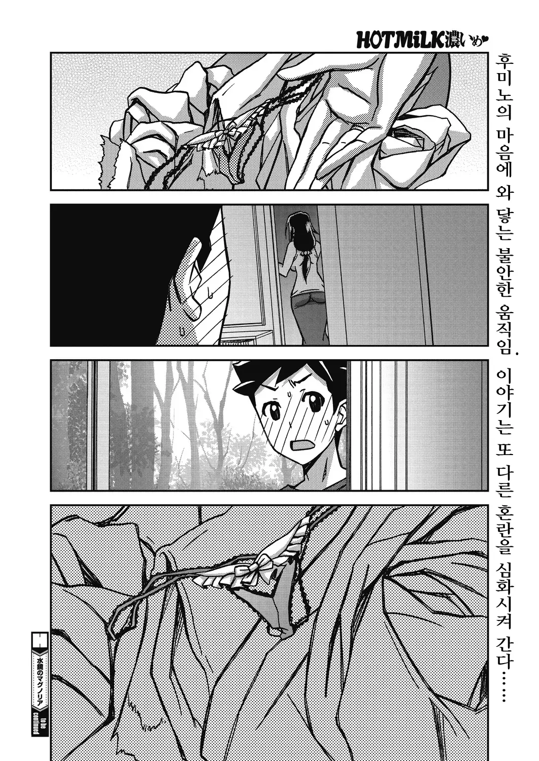 웹툰 이미지 159