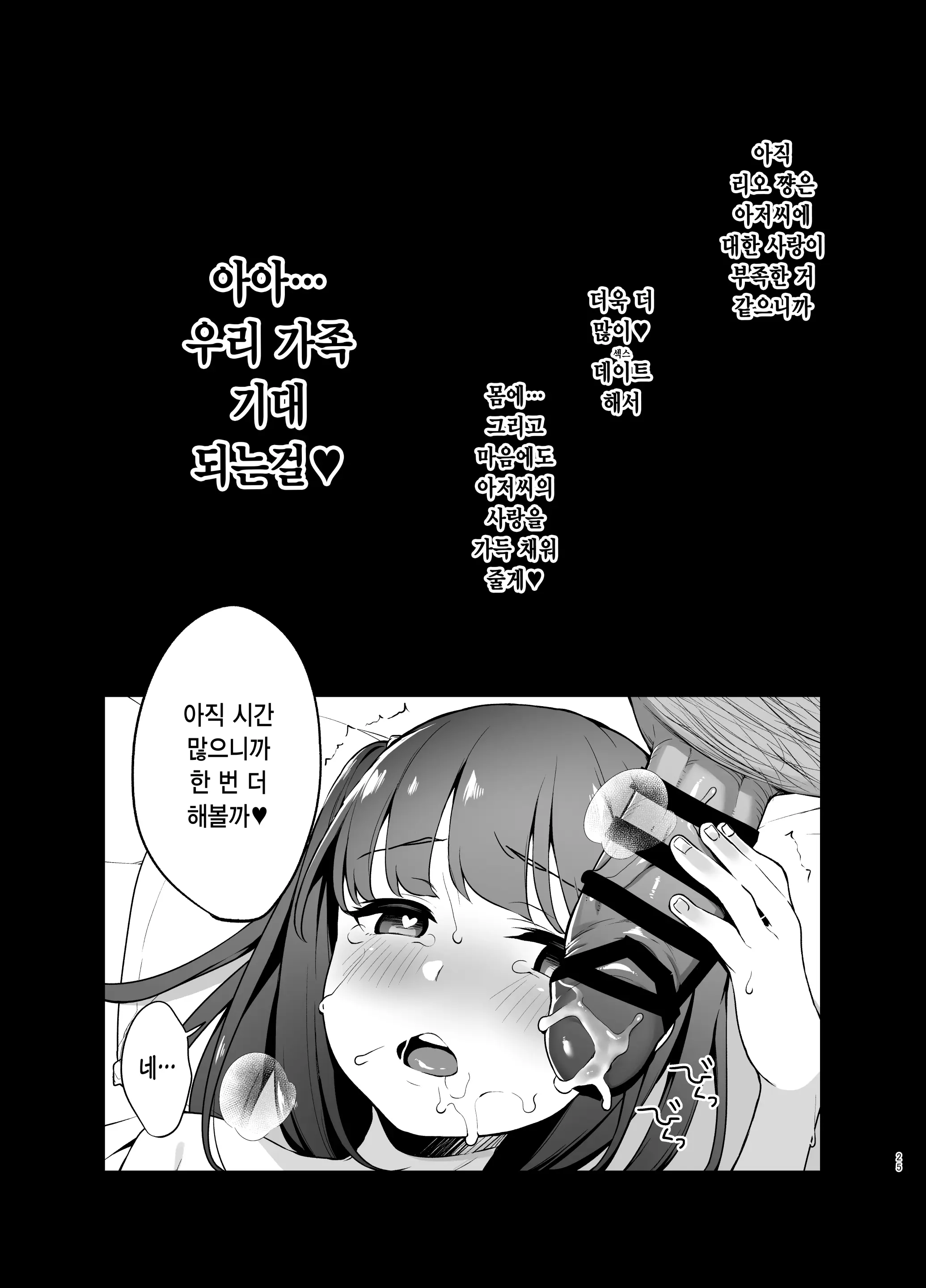 웹툰 이미지 22