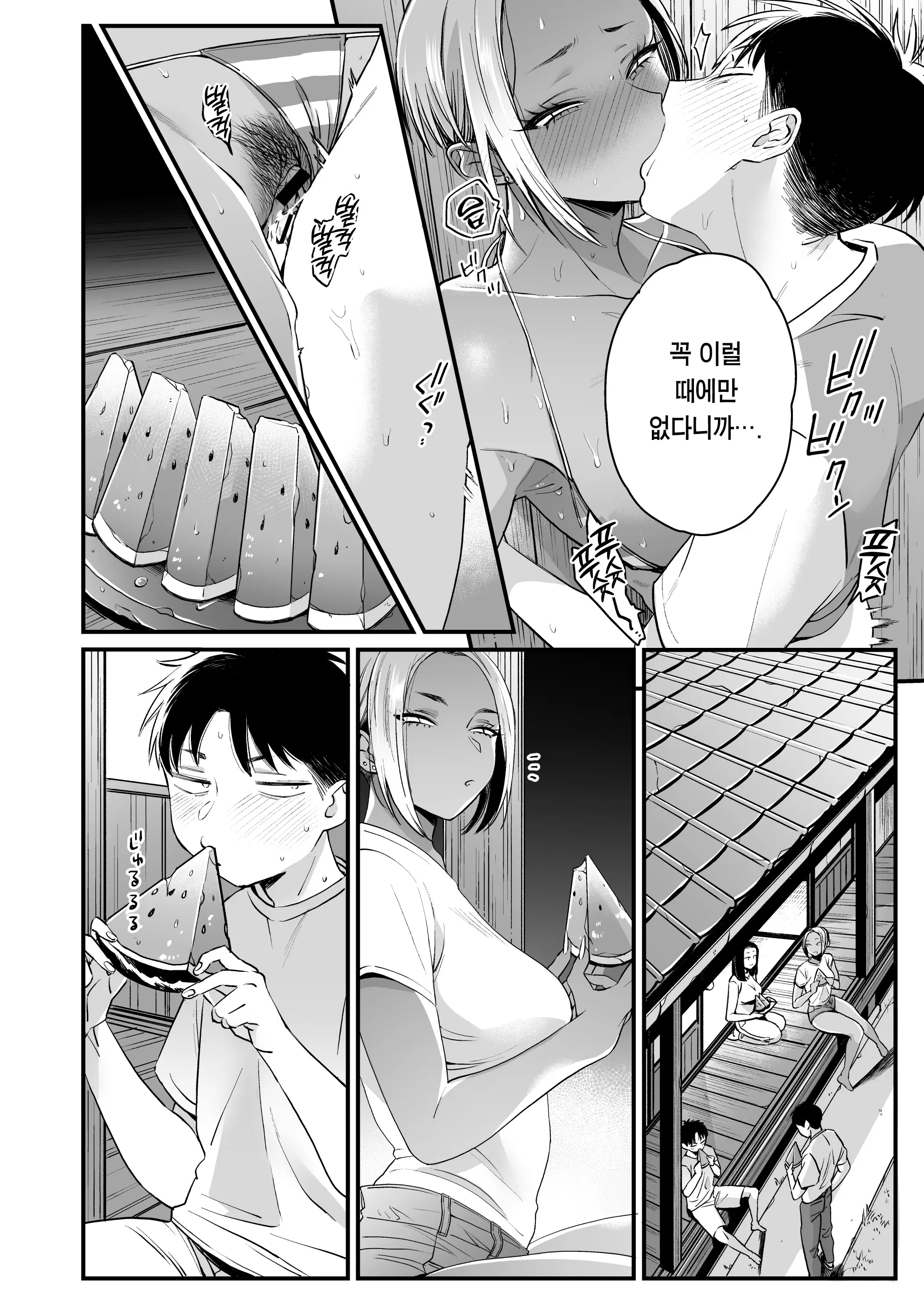 웹툰 이미지 30