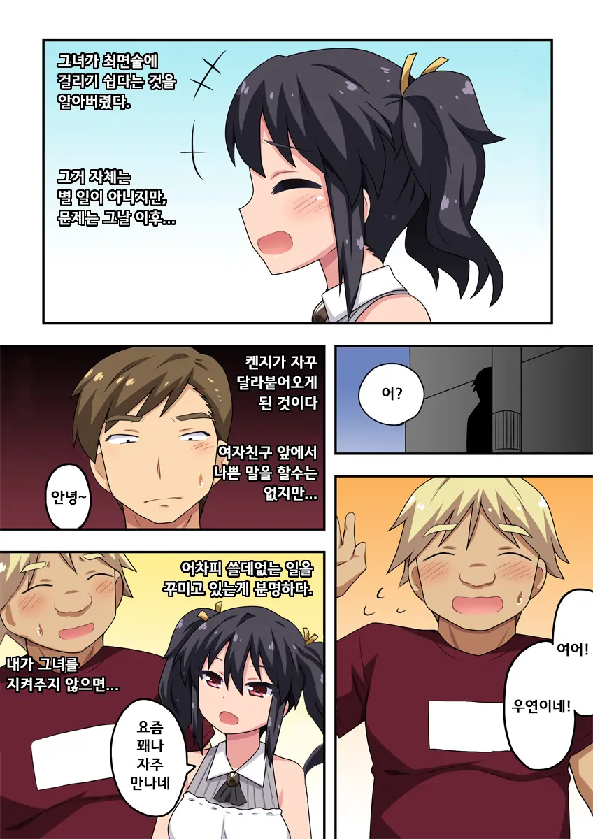 웹툰 이미지 5