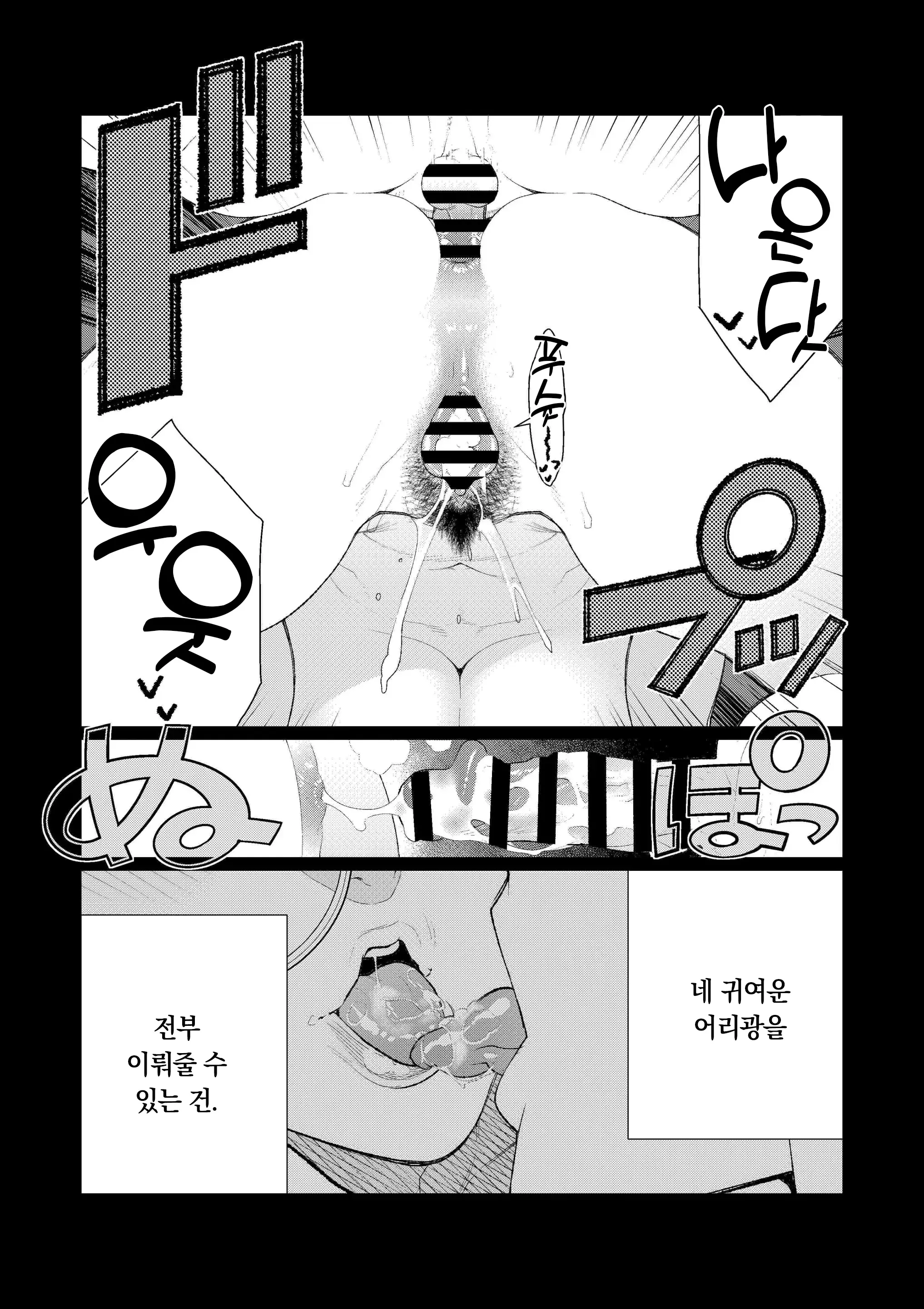 웹툰 이미지 25