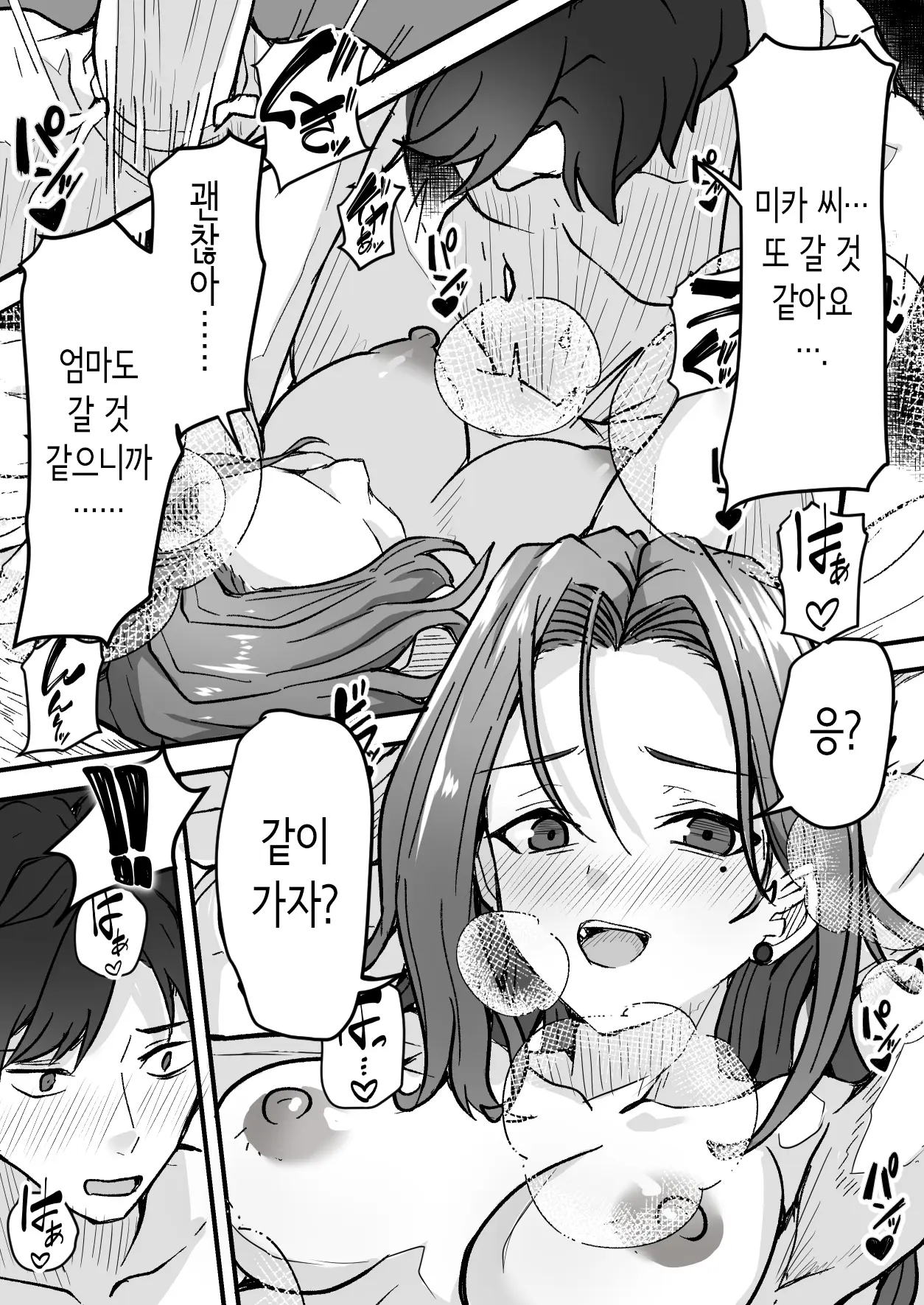 웹툰 이미지 36
