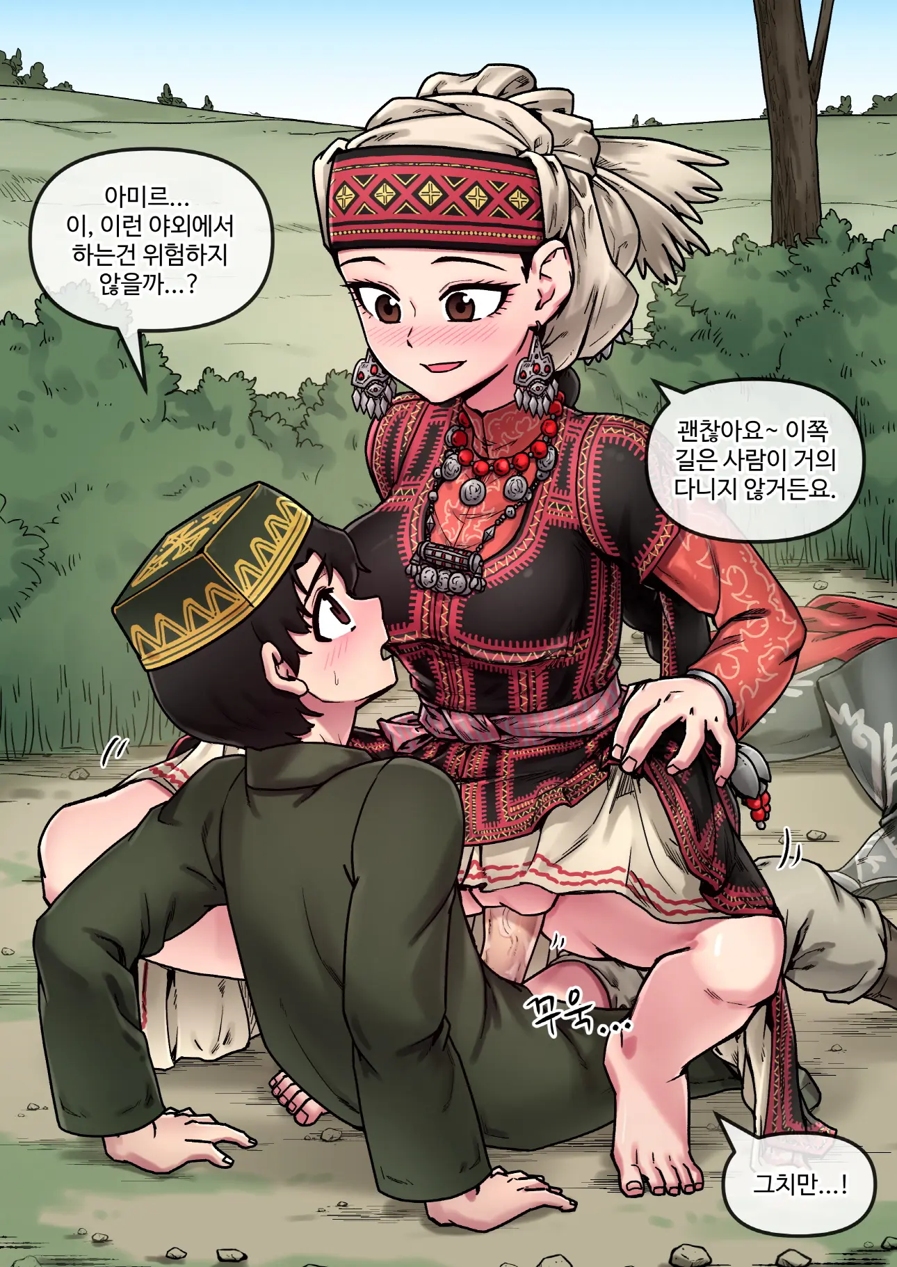 웹툰 이미지 0