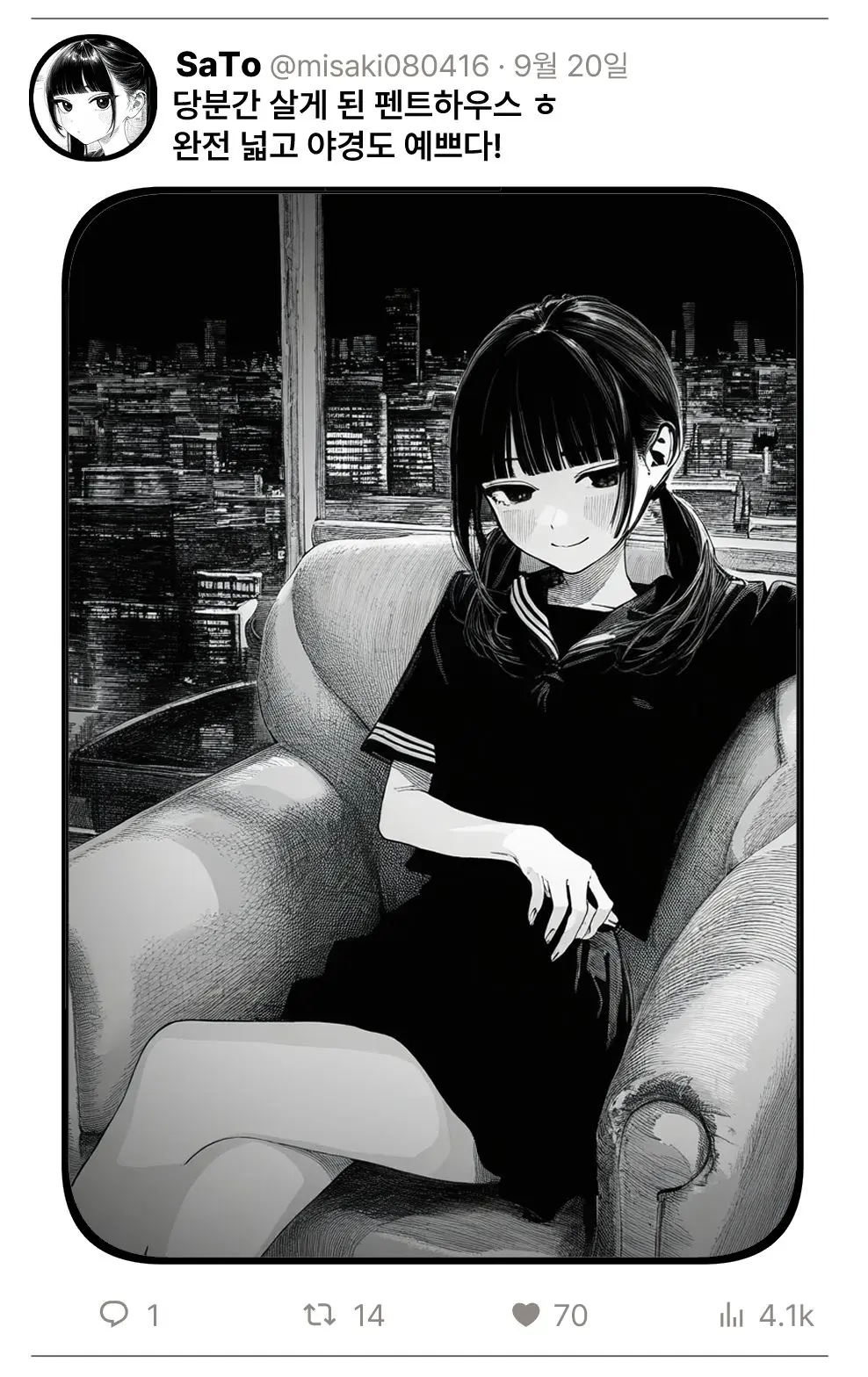 웹툰 이미지 136