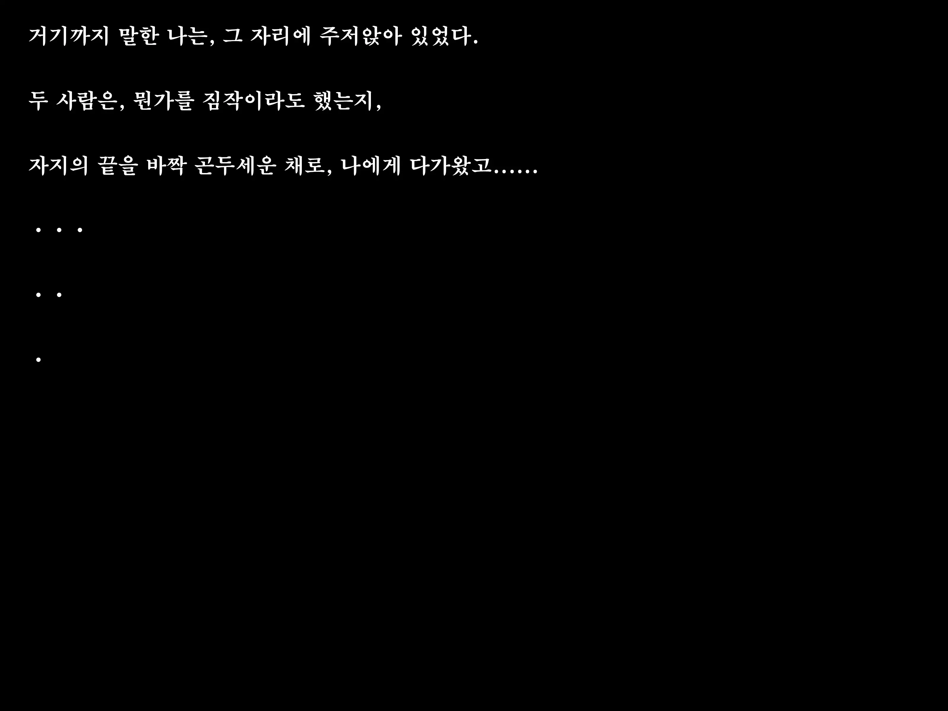 웹툰 이미지 99