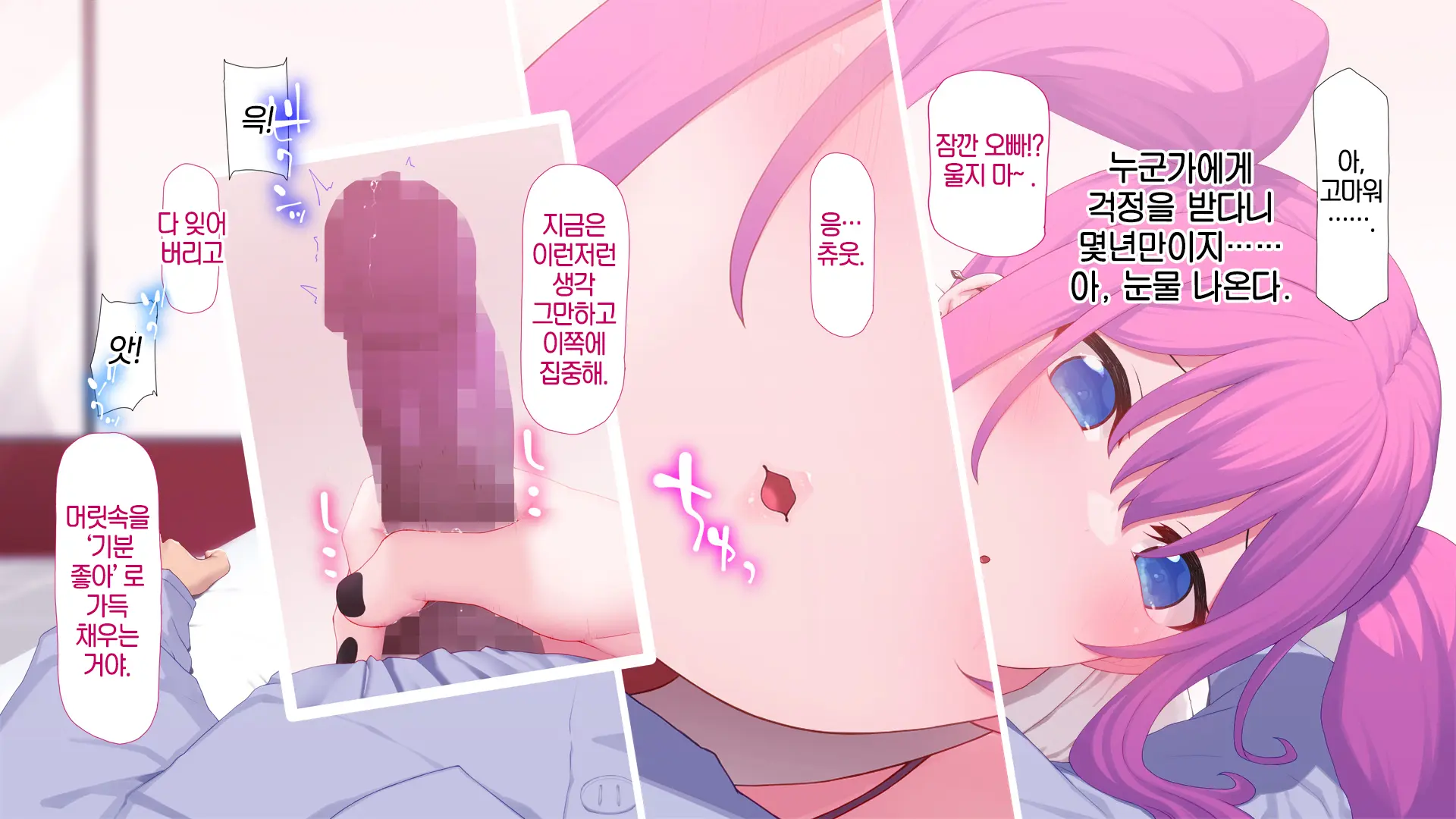 웹툰 이미지 7