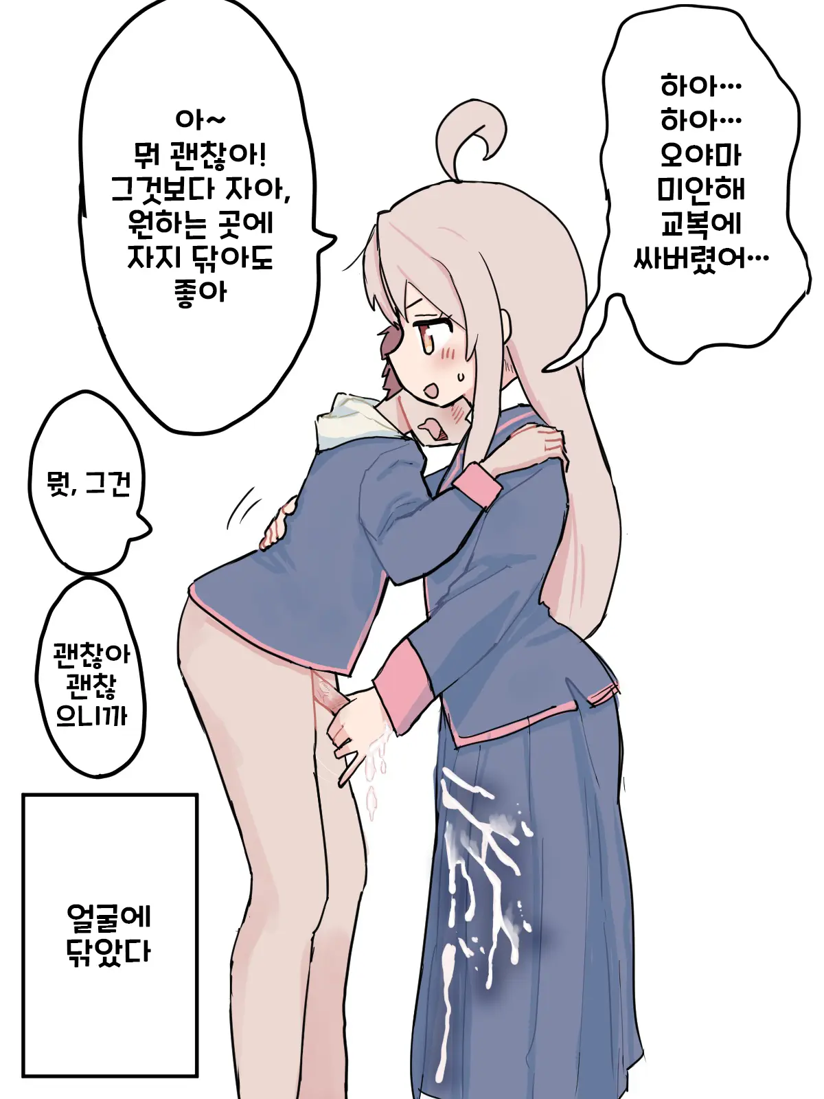 웹툰 이미지 6