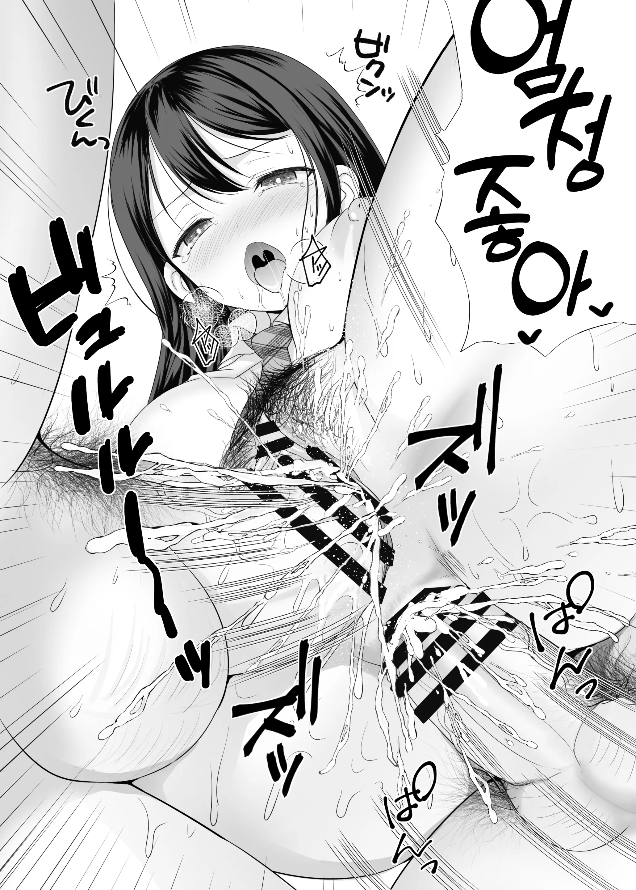 웹툰 이미지 31
