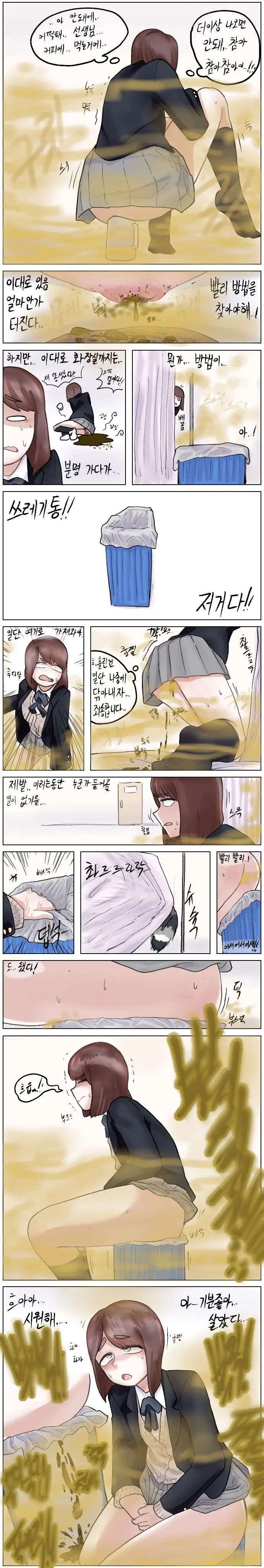 웹툰 이미지 8