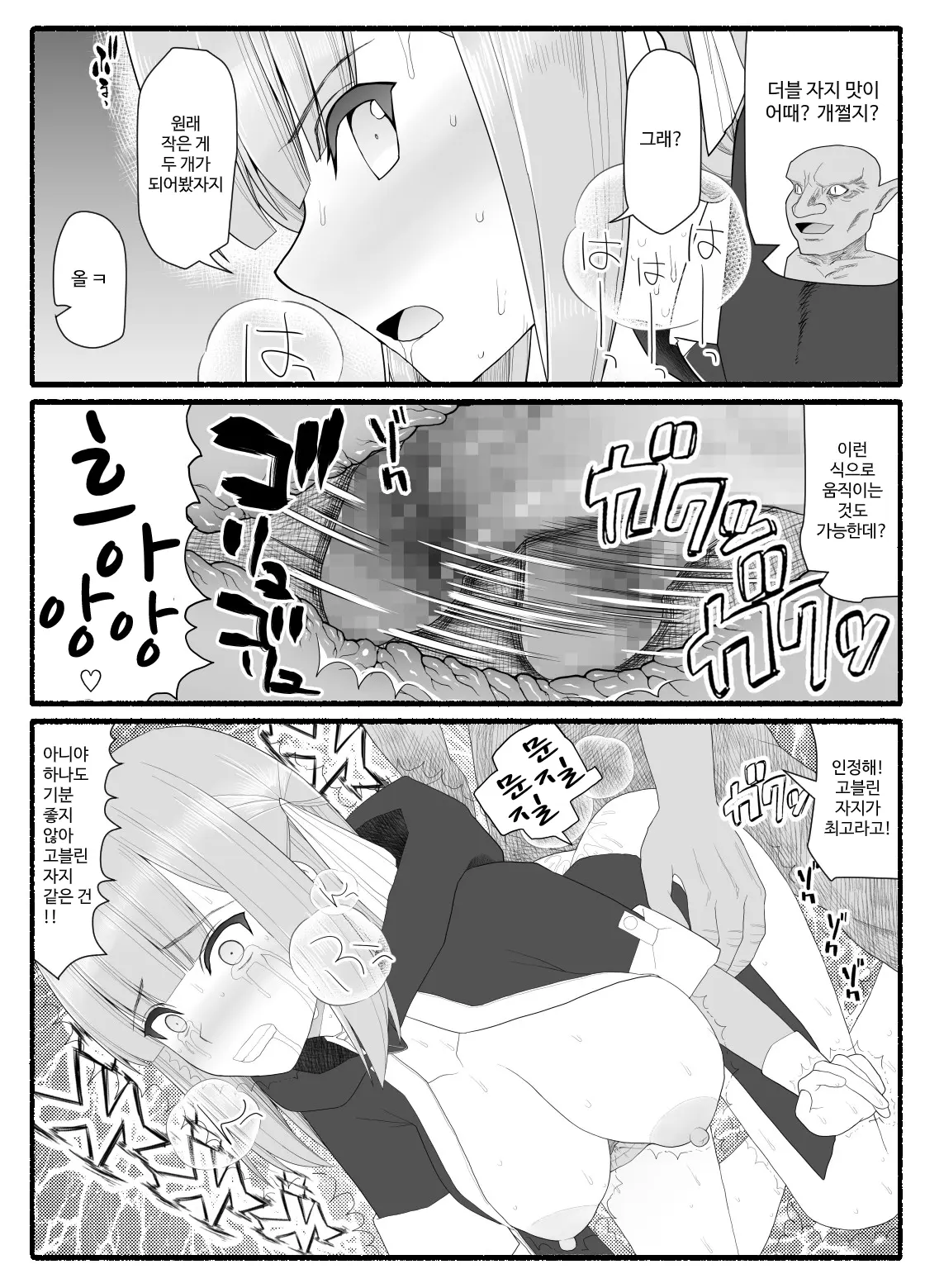 웹툰 이미지 218