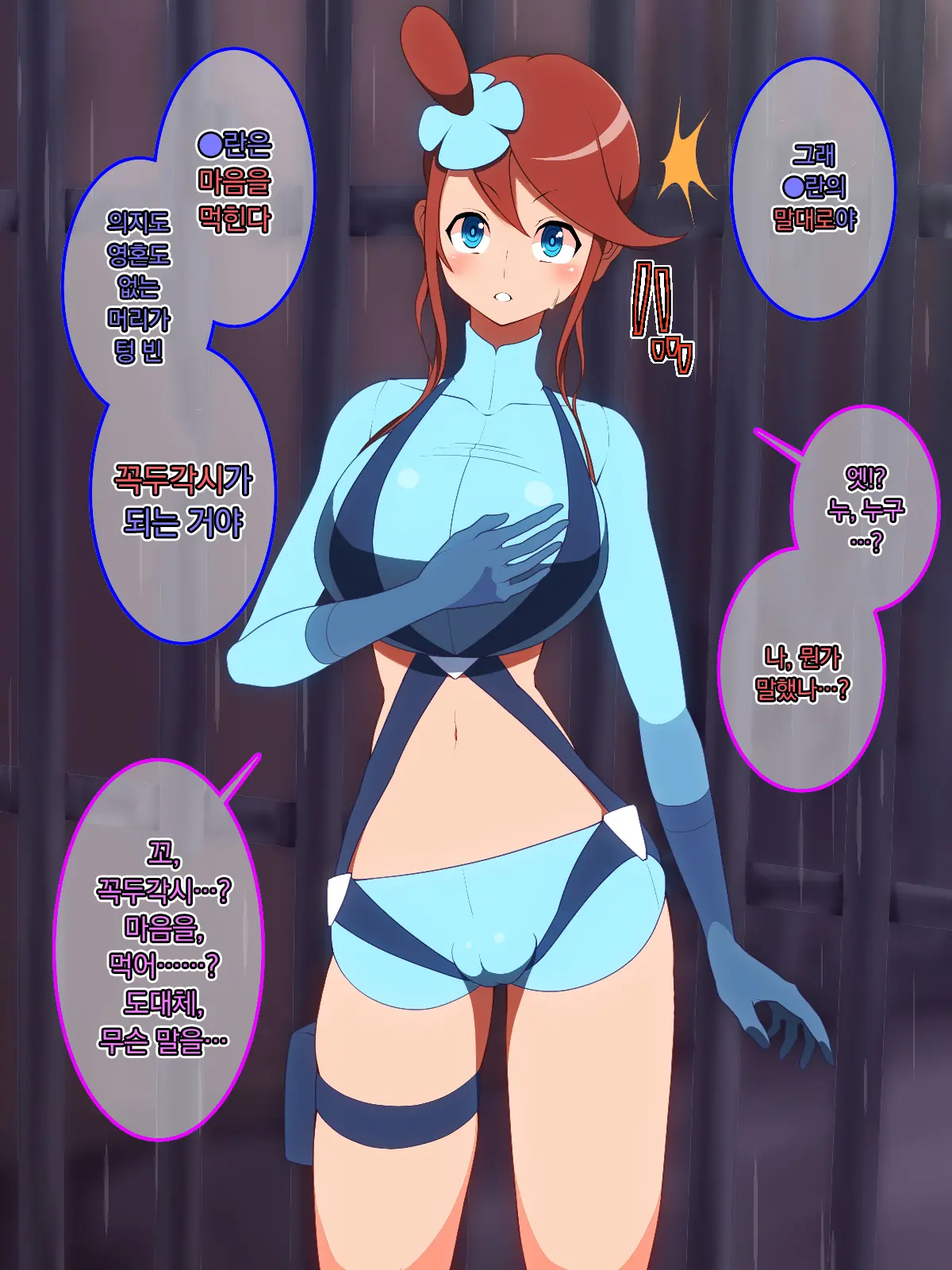 웹툰 이미지 3
