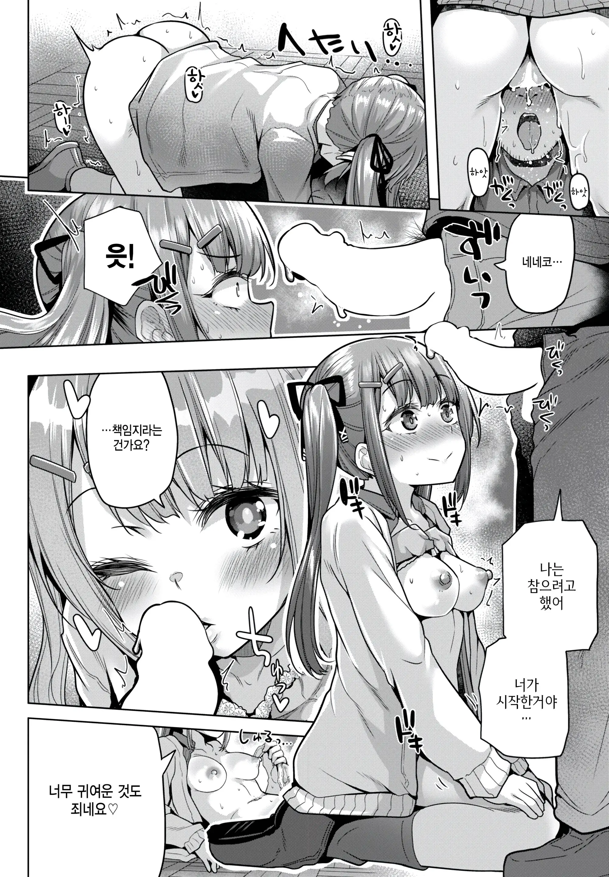 웹툰 이미지 9