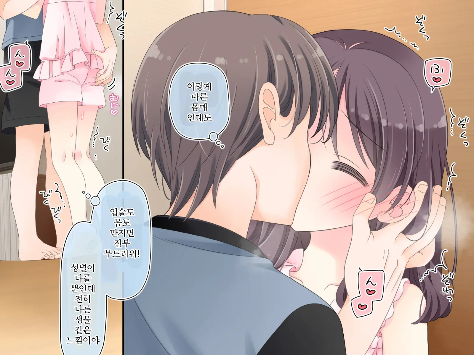 웹툰 이미지 161