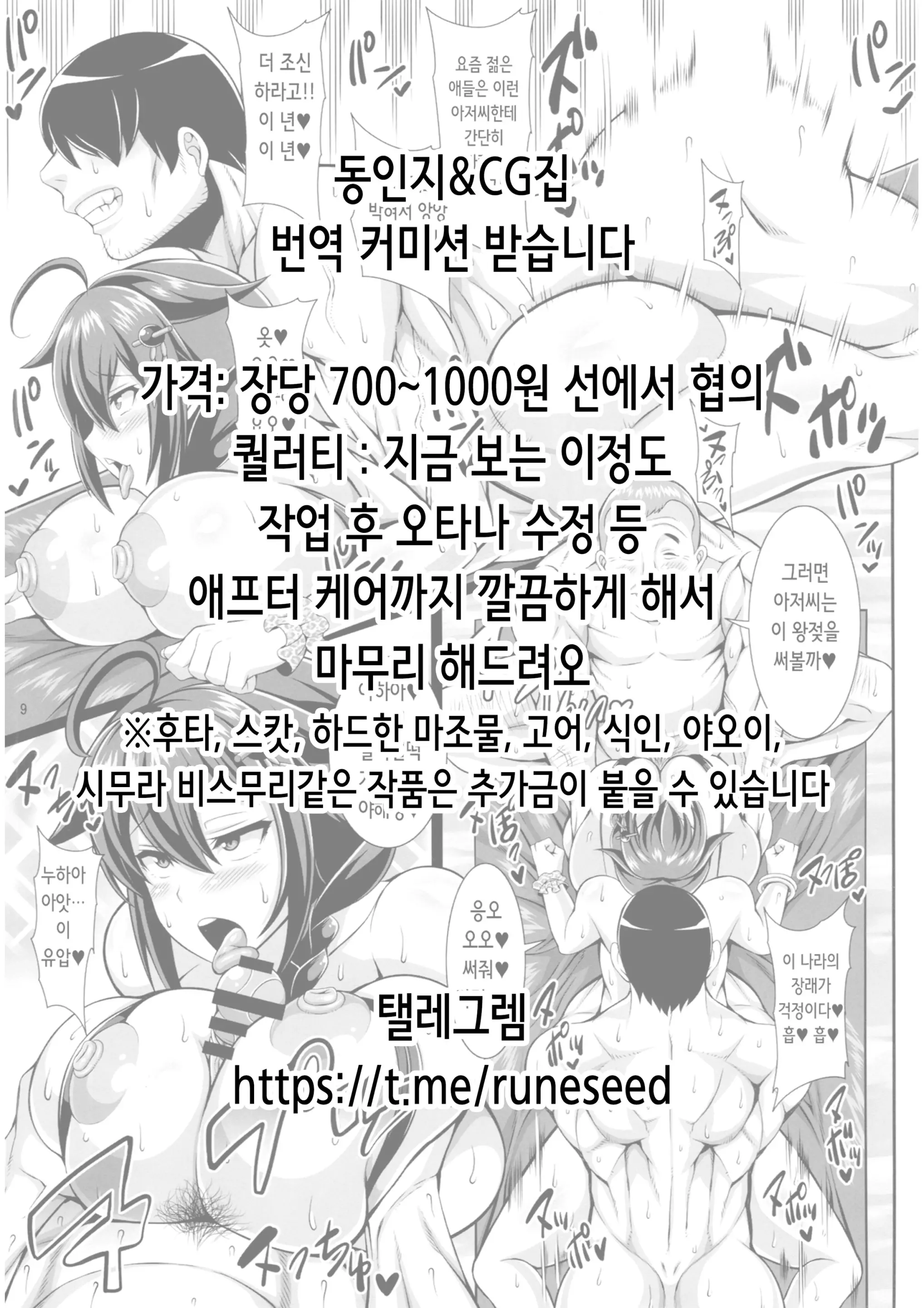 웹툰 이미지 18