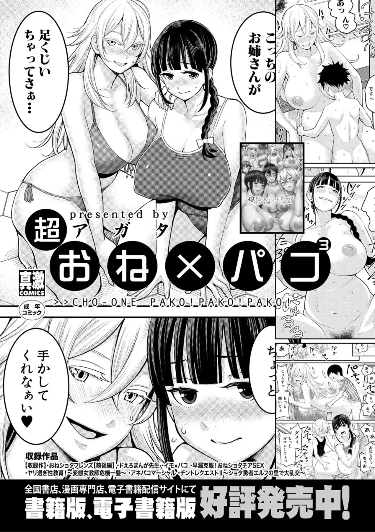 웹툰 이미지 191