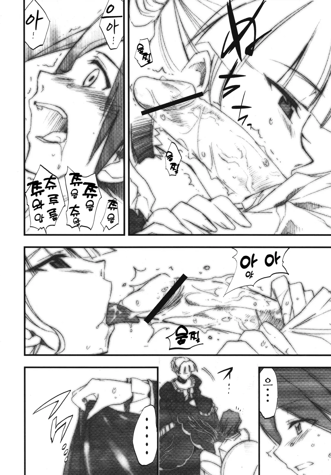 웹툰 이미지 22
