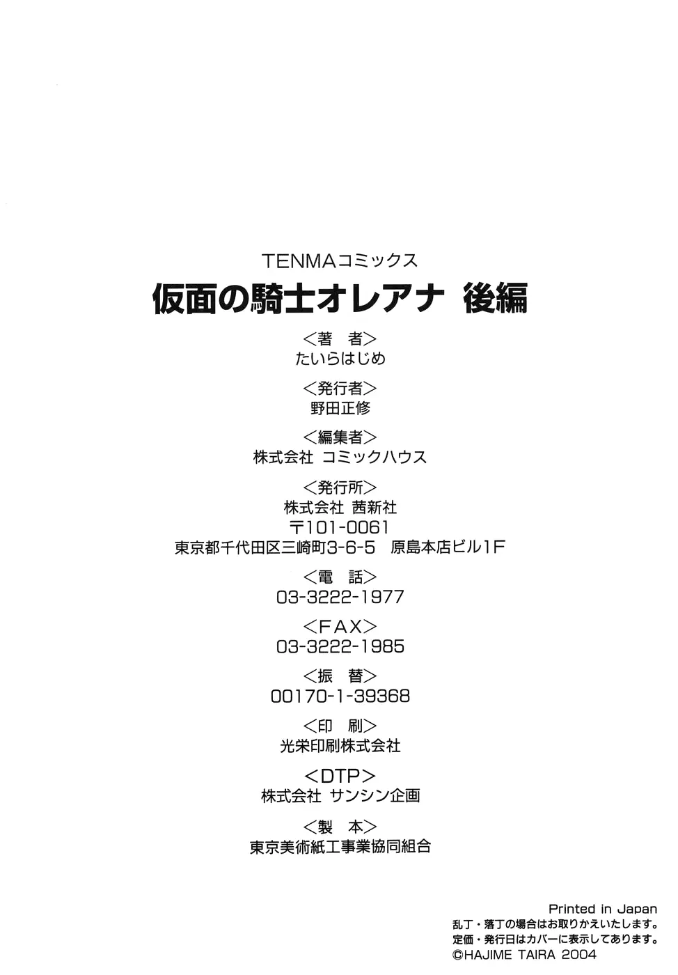 웹툰 이미지 214