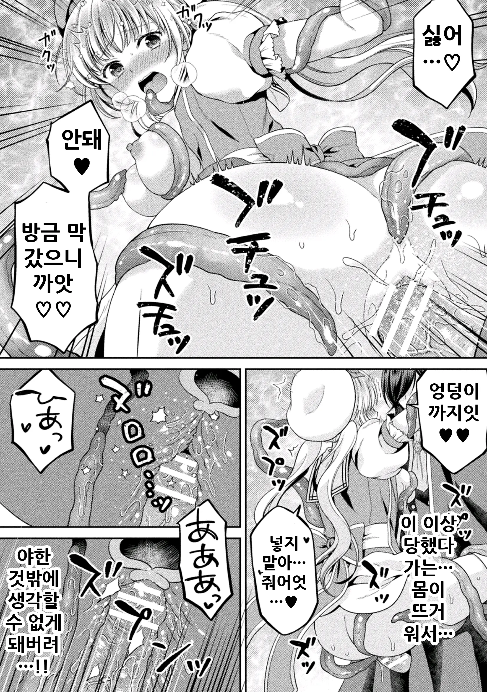 웹툰 이미지 17