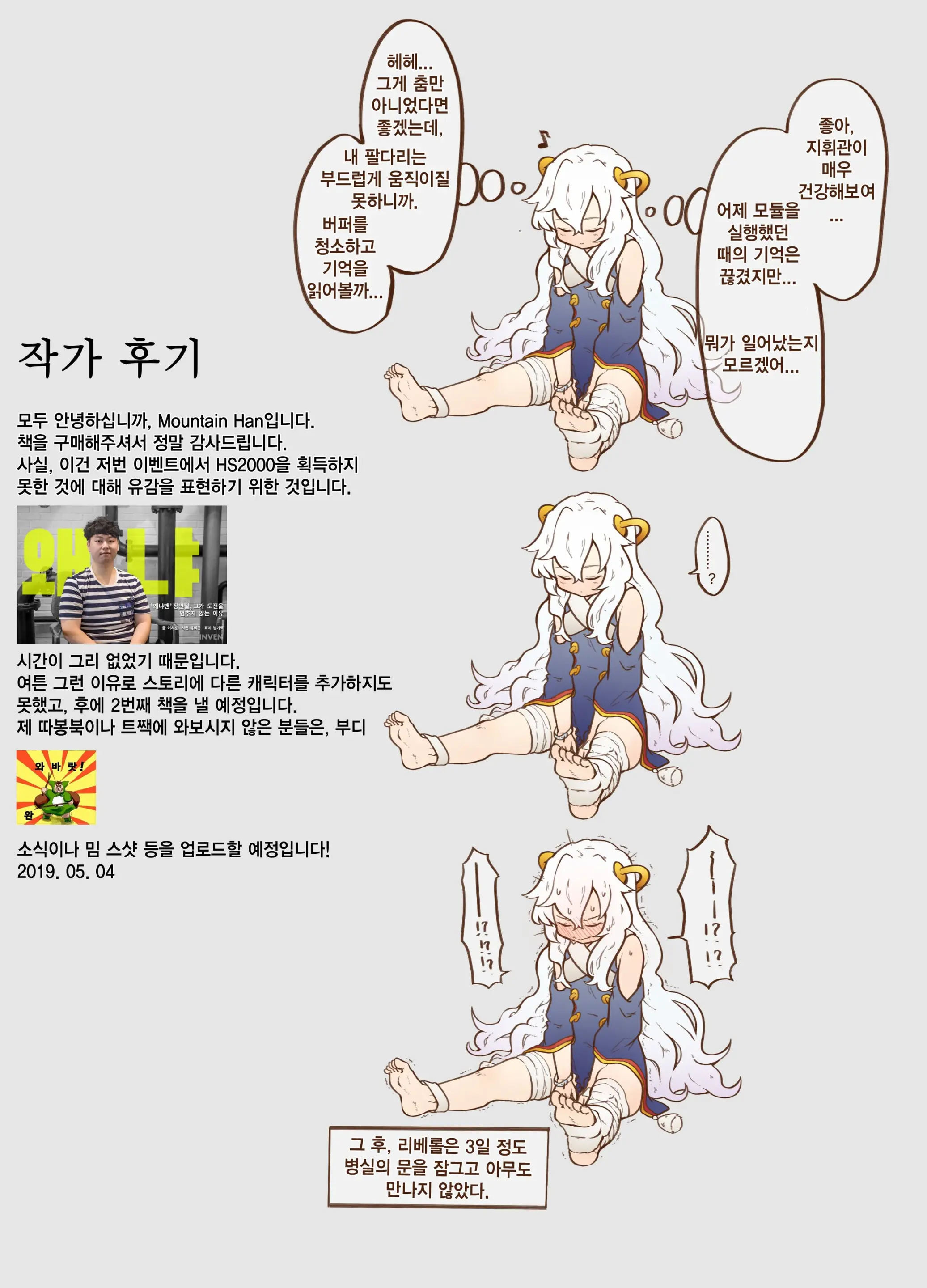 웹툰 이미지 9