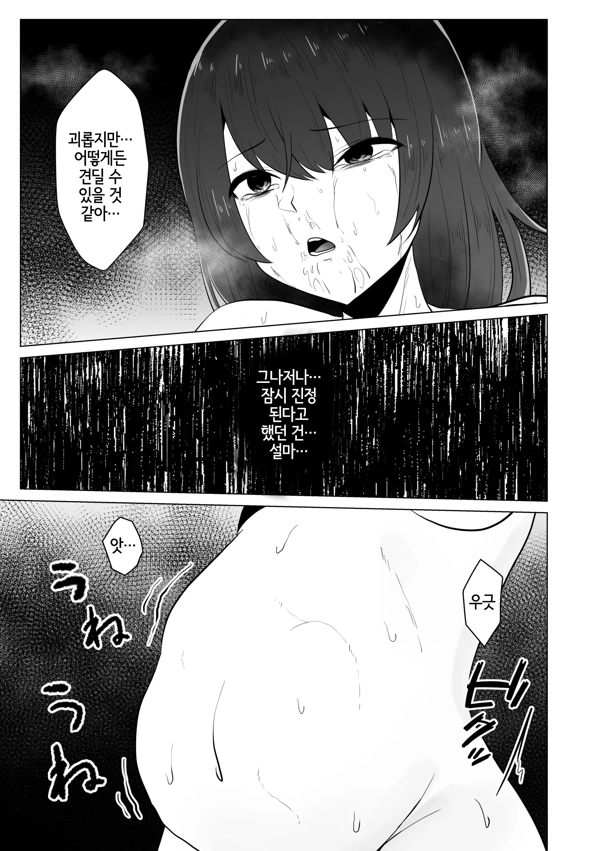 웹툰 이미지 11