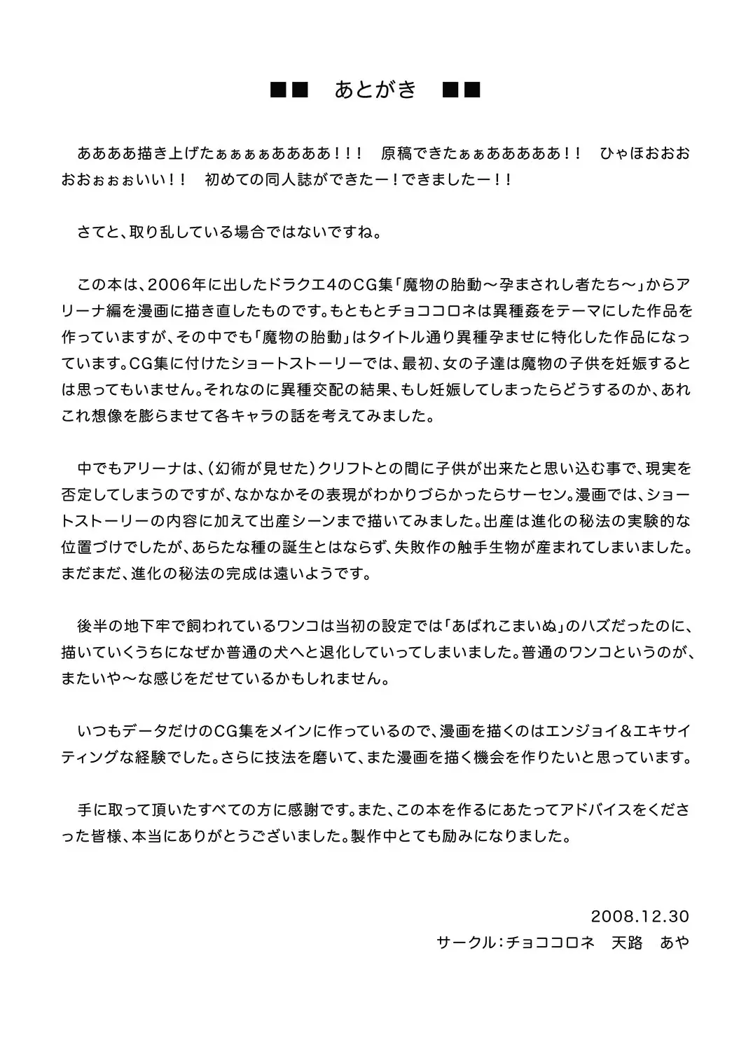 웹툰 이미지 31