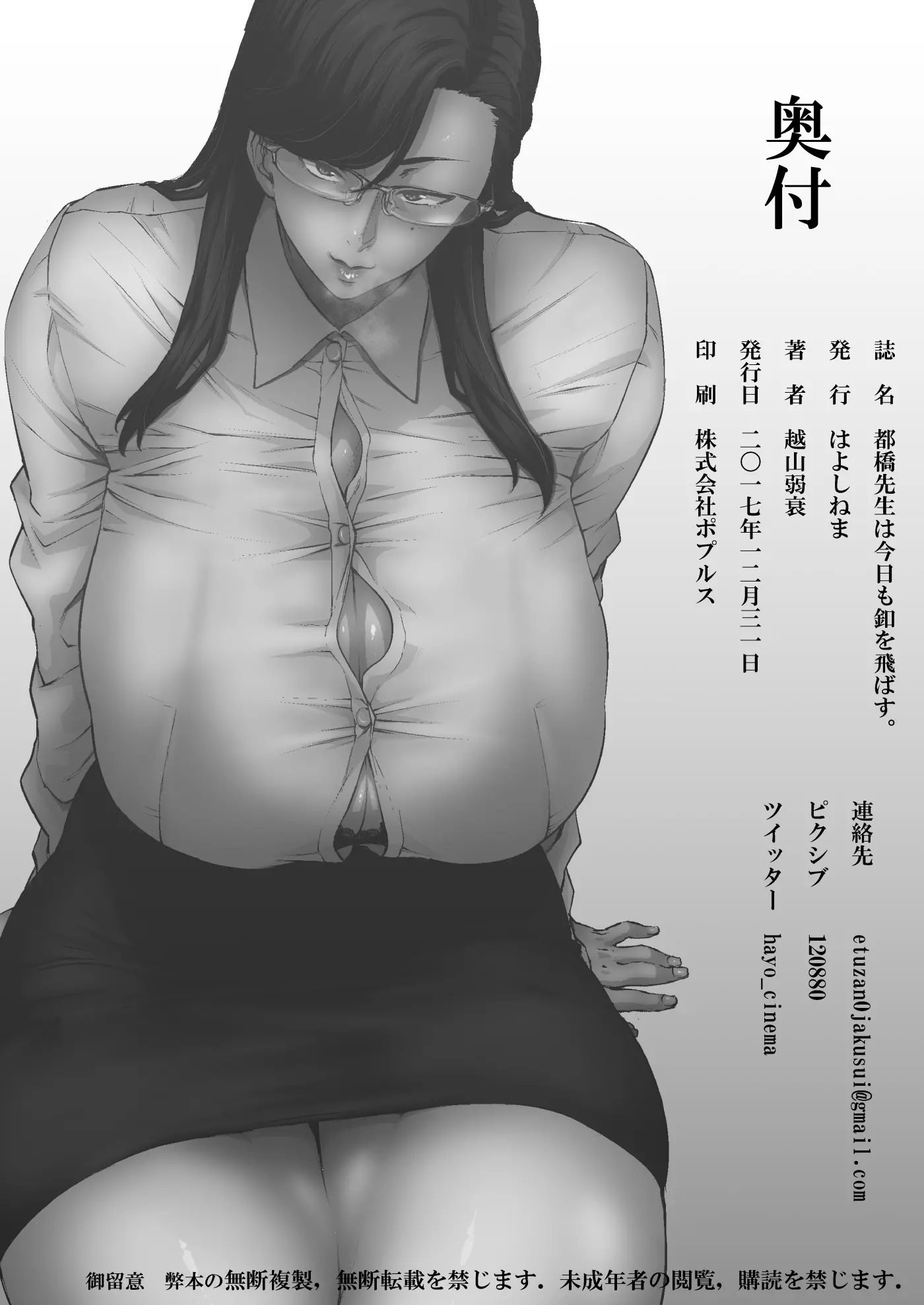 웹툰 이미지 25