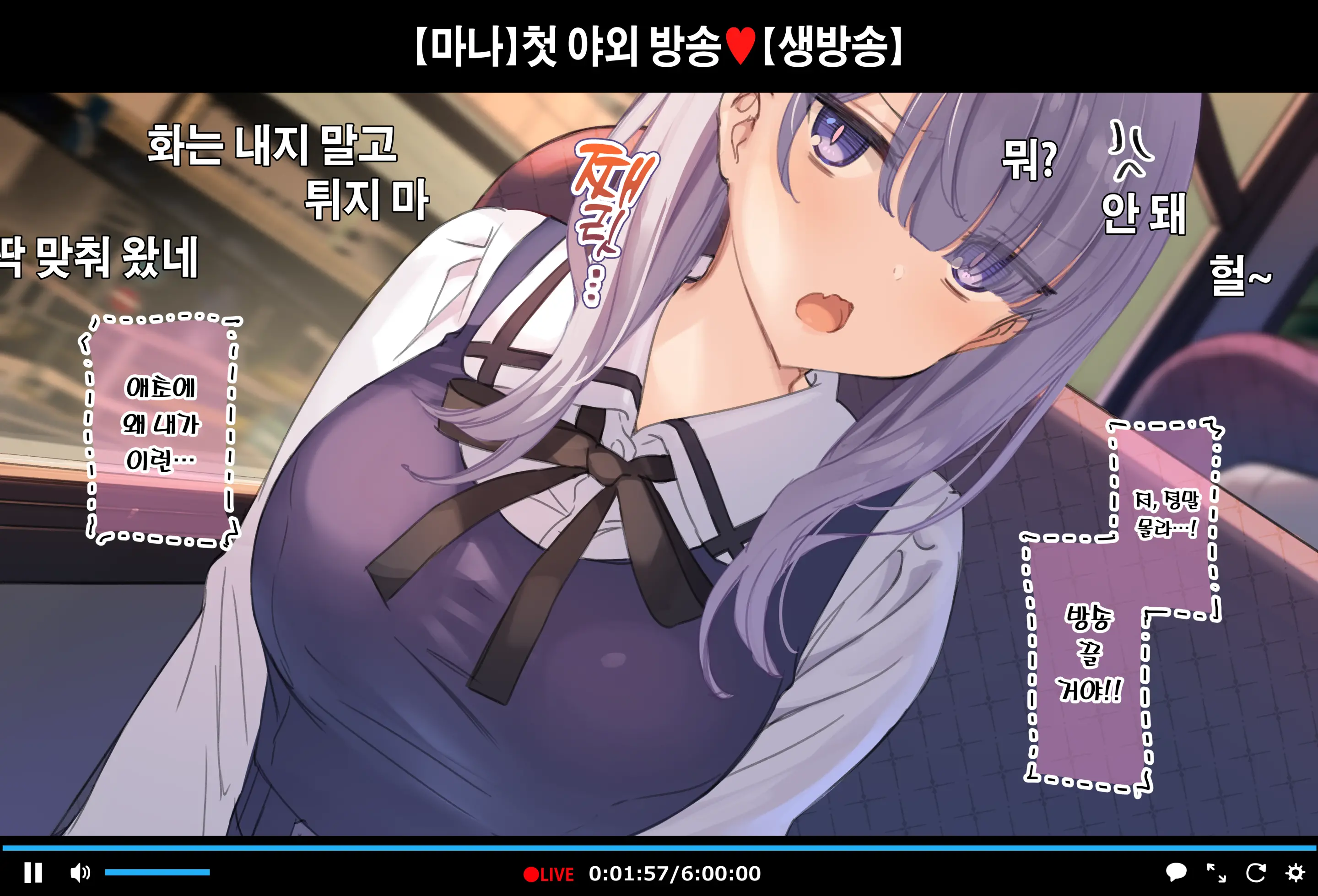 웹툰 이미지 65