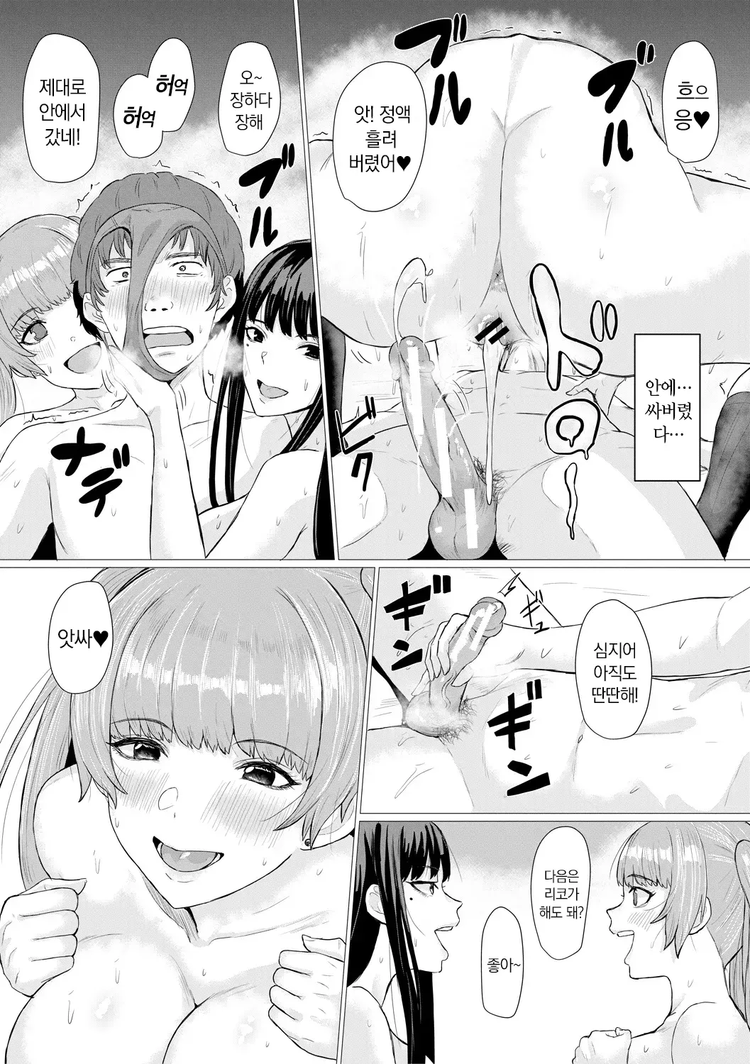 웹툰 이미지 108