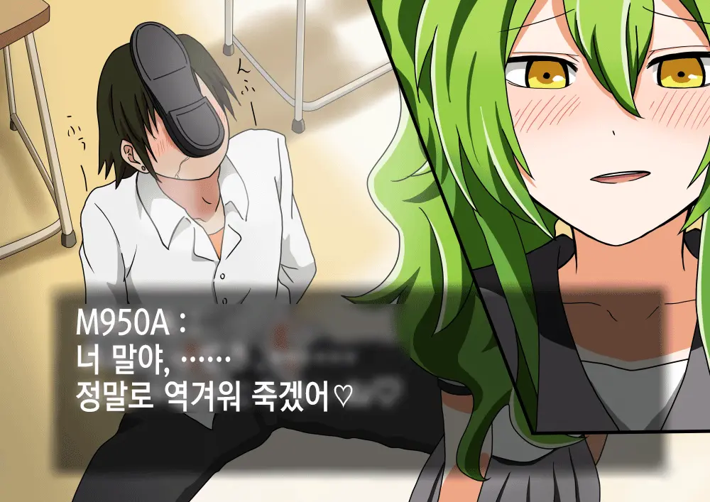 웹툰 이미지 23