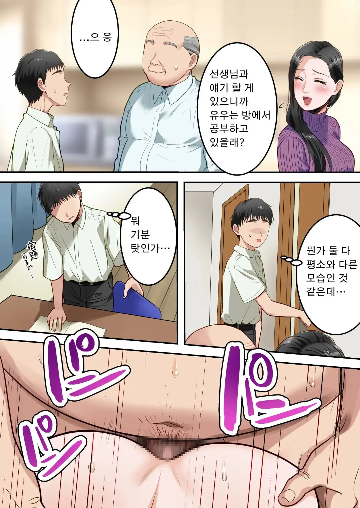 웹툰 이미지 46