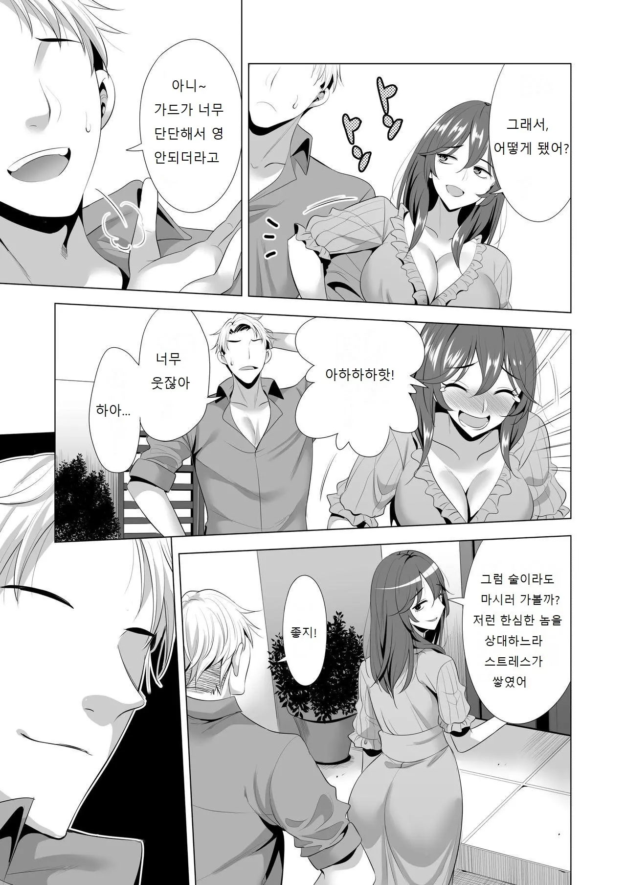 웹툰 이미지 53