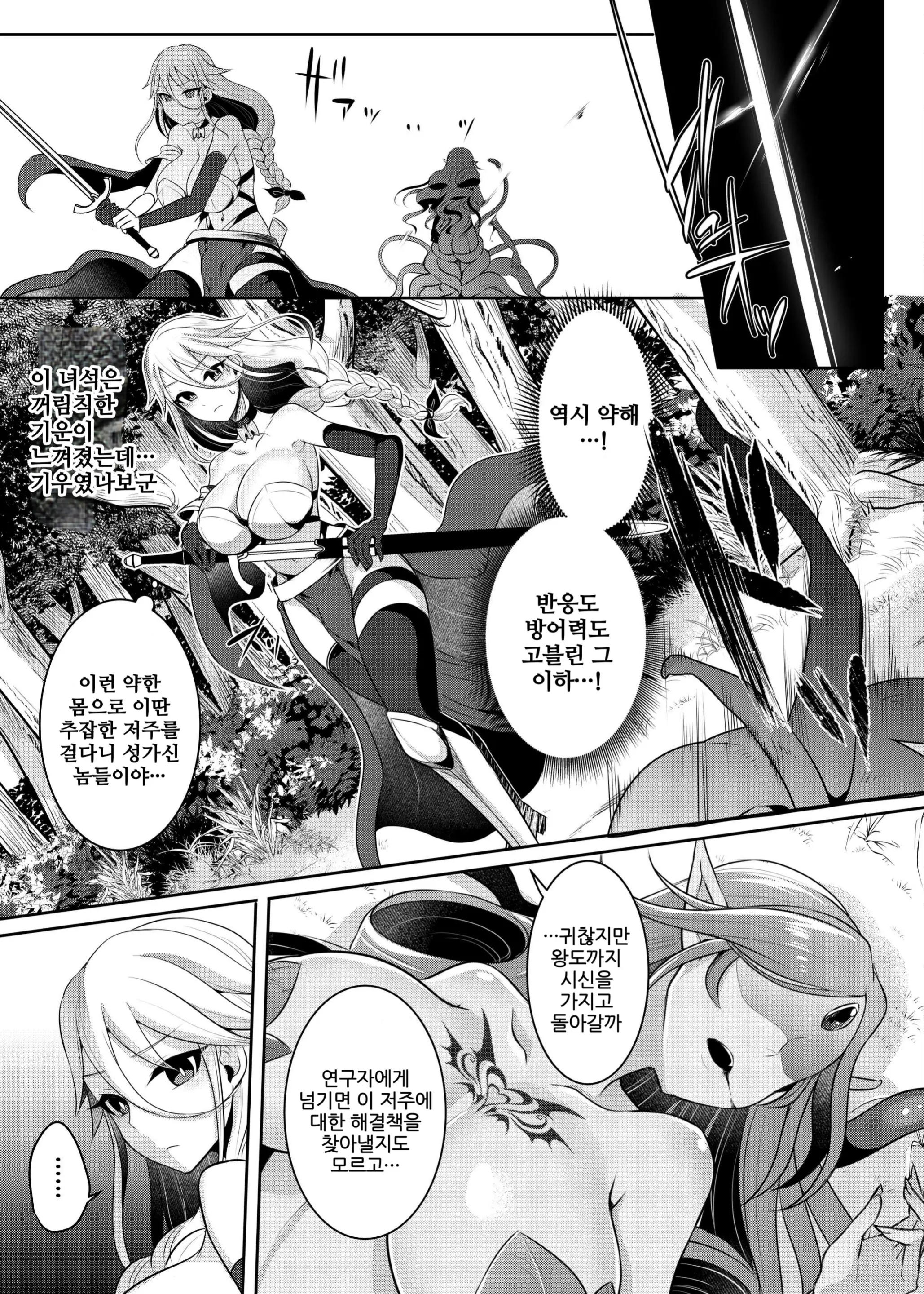 웹툰 이미지 11