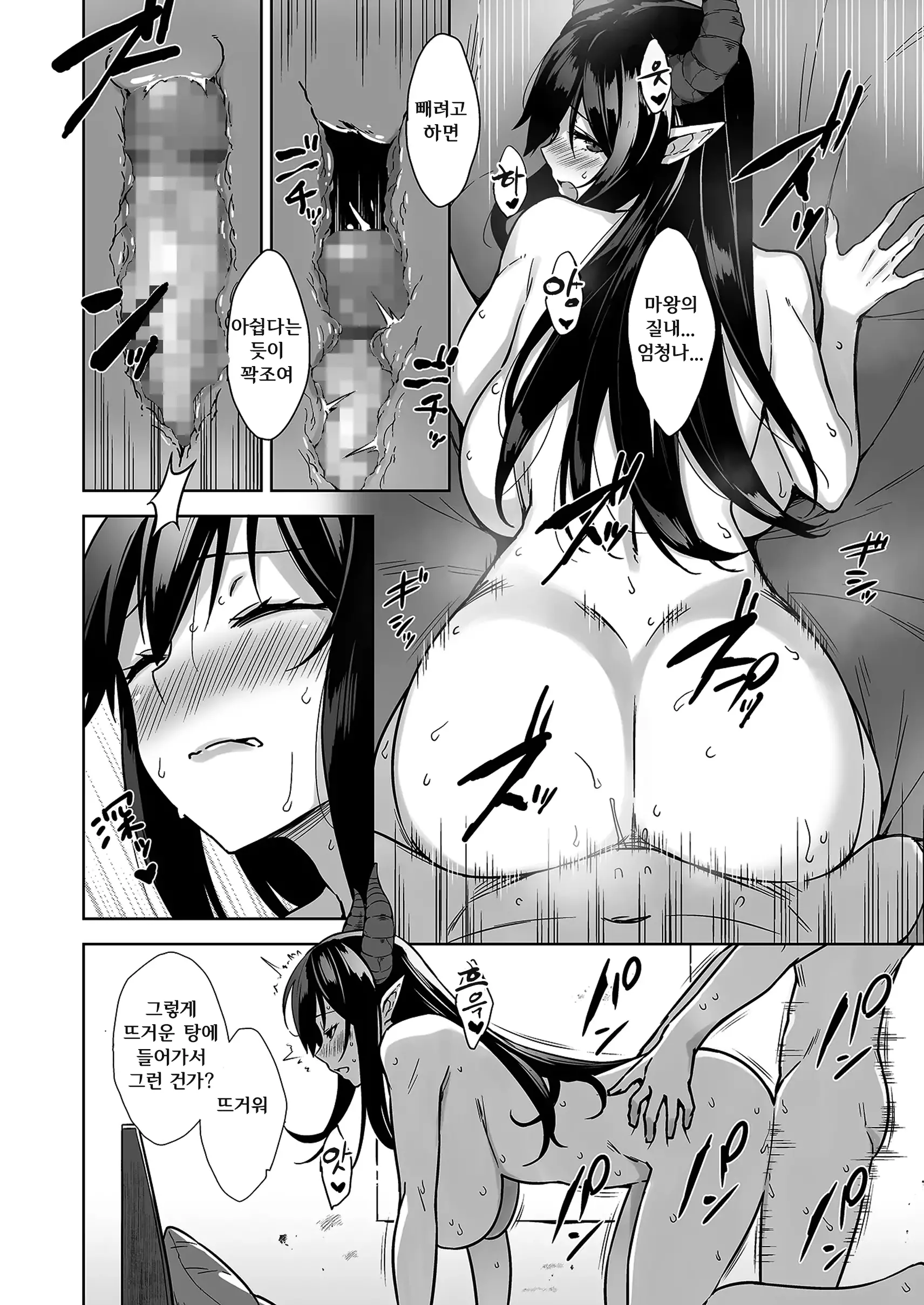 웹툰 이미지 28