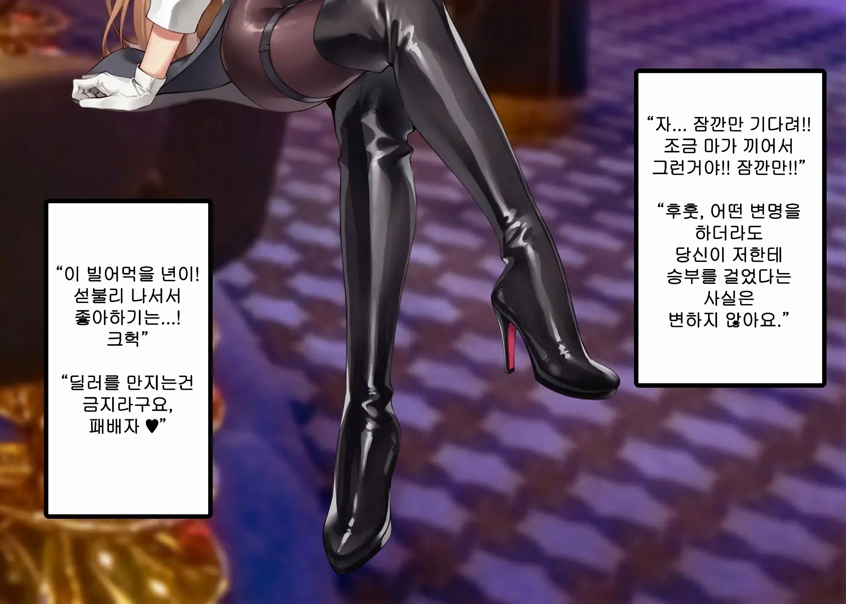 웹툰 이미지 1