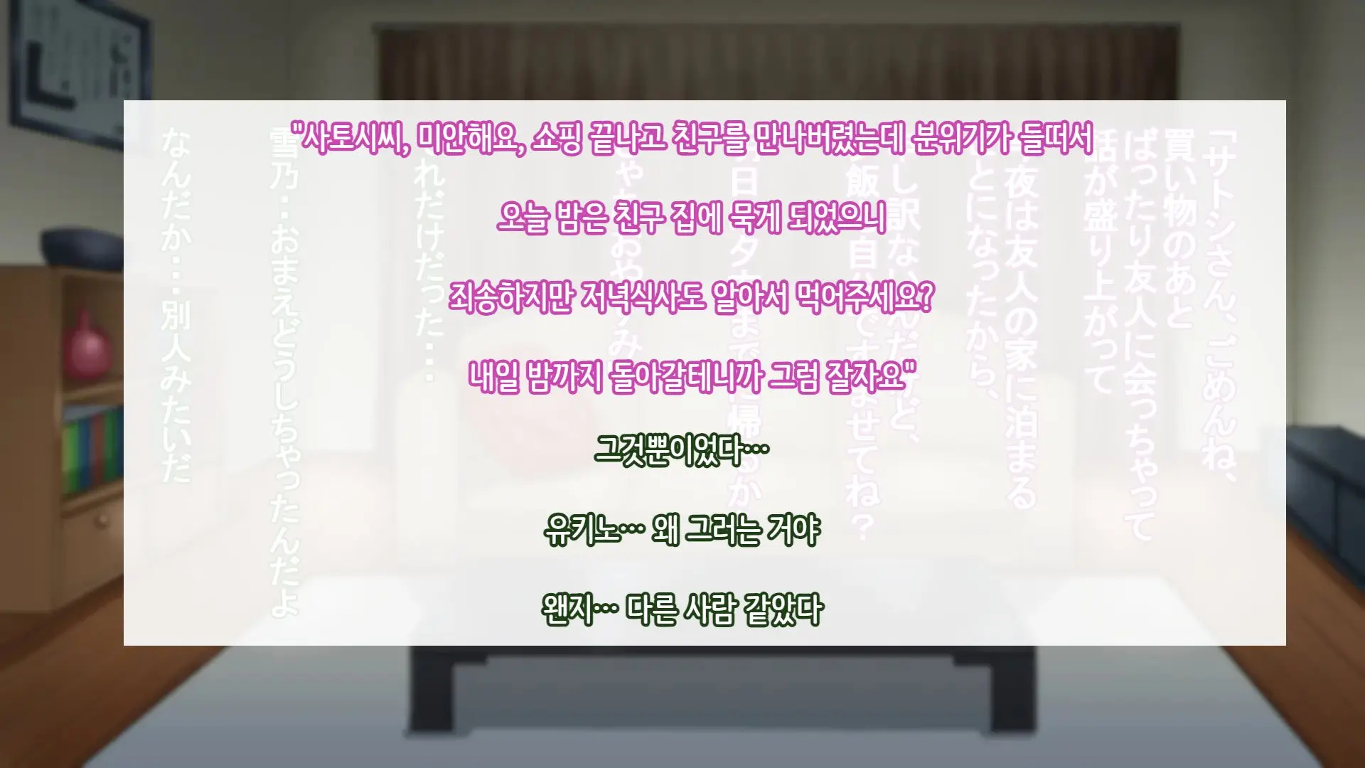 웹툰 이미지 257