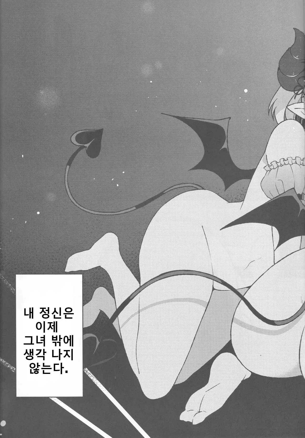 웹툰 이미지 7