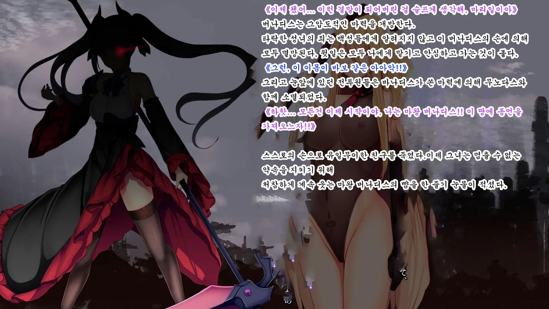 웹툰 이미지 43