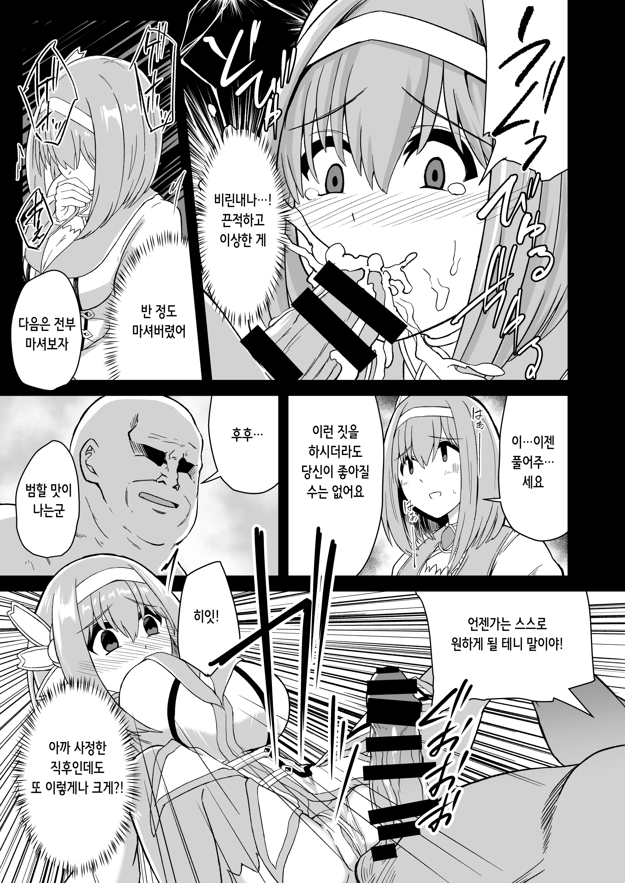 웹툰 이미지 6