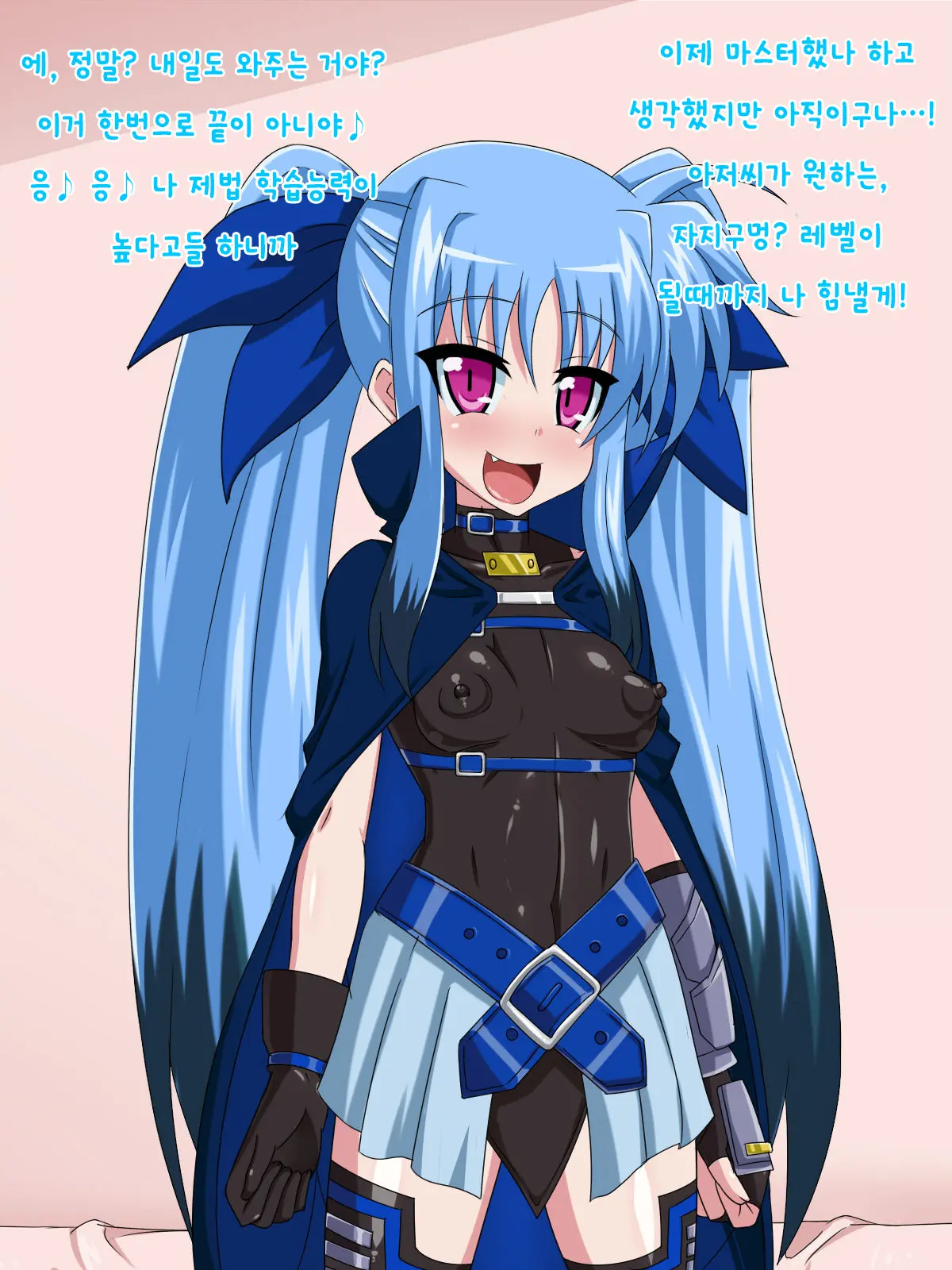웹툰 이미지 143