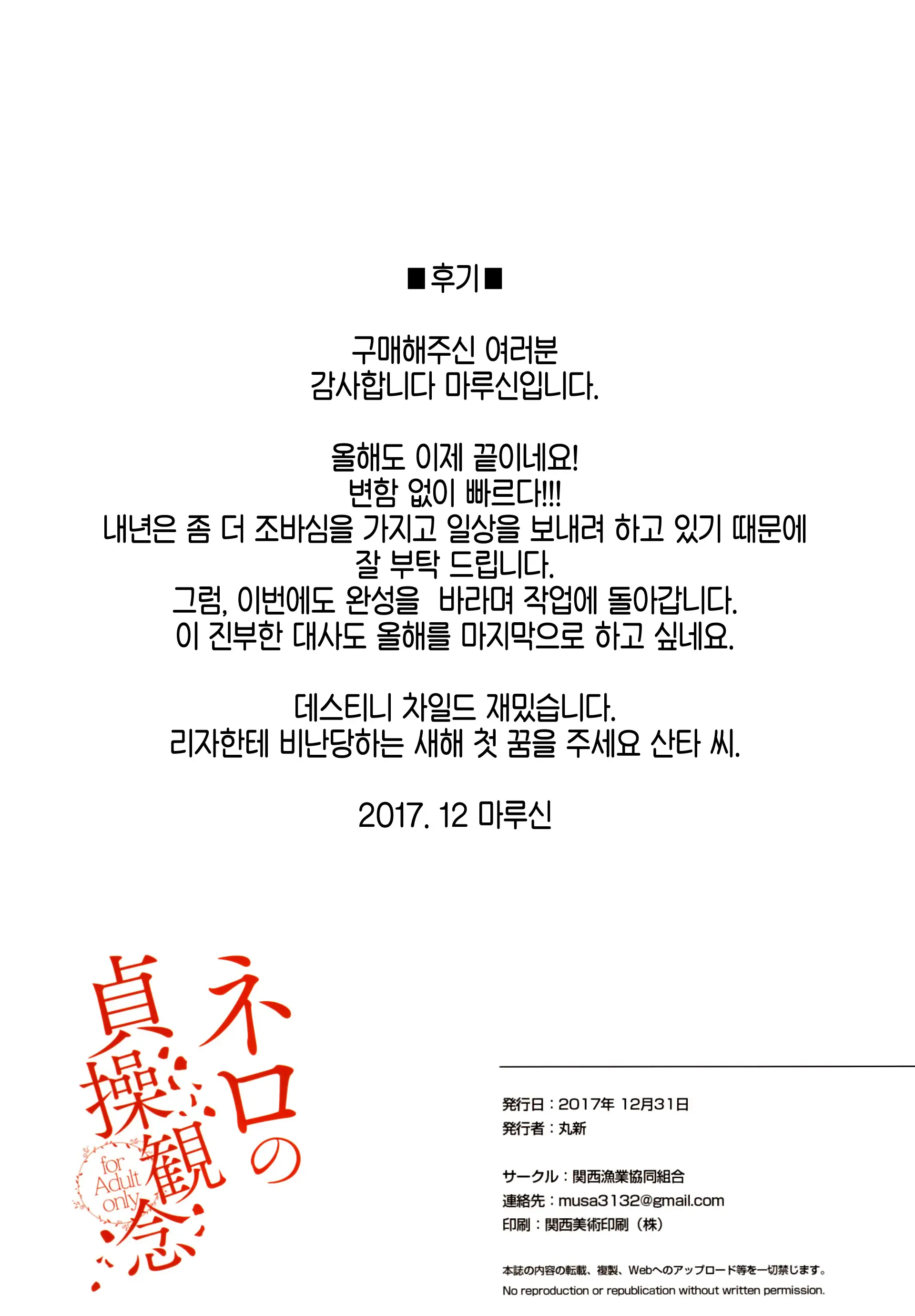 웹툰 이미지 16