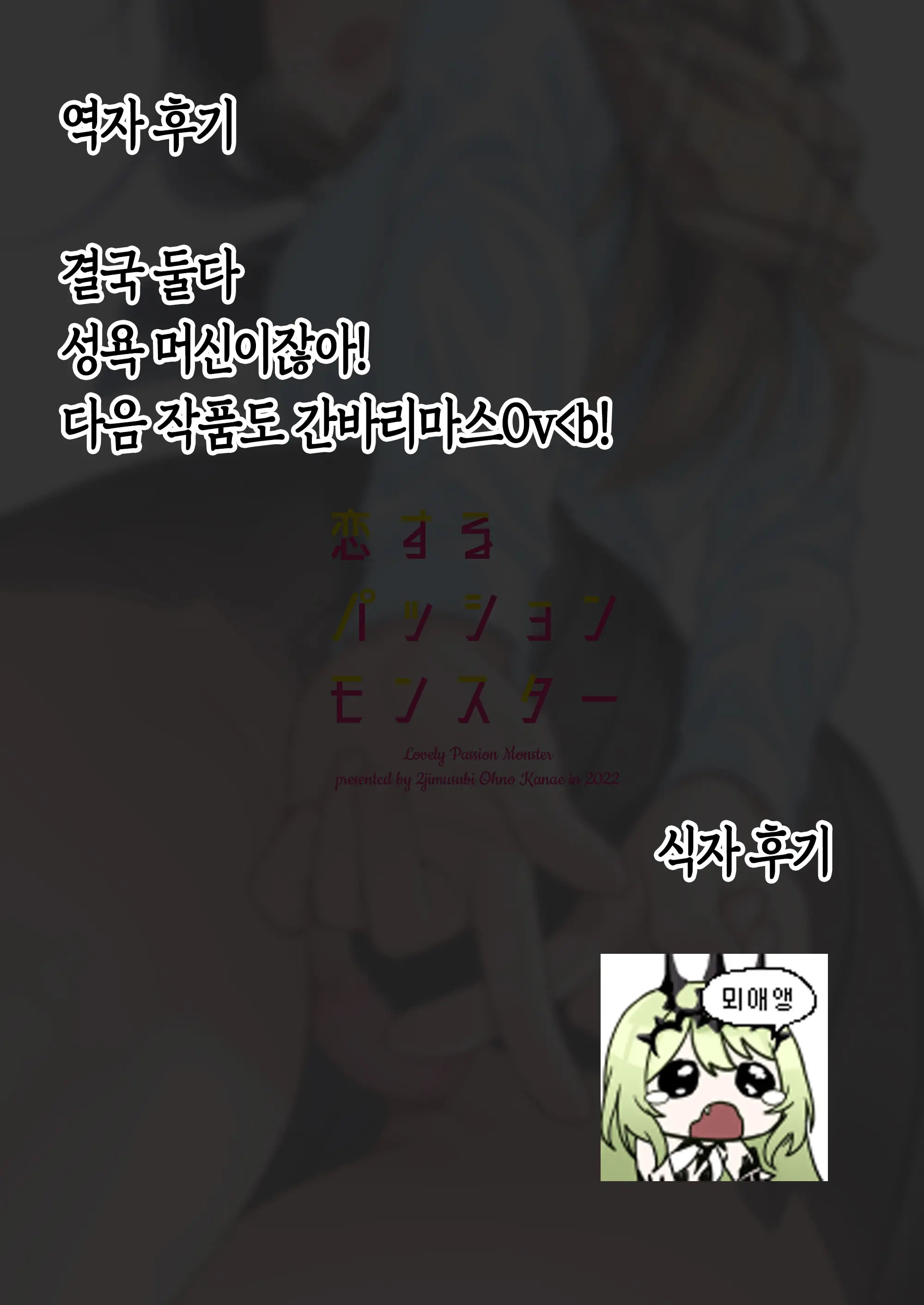웹툰 이미지 35