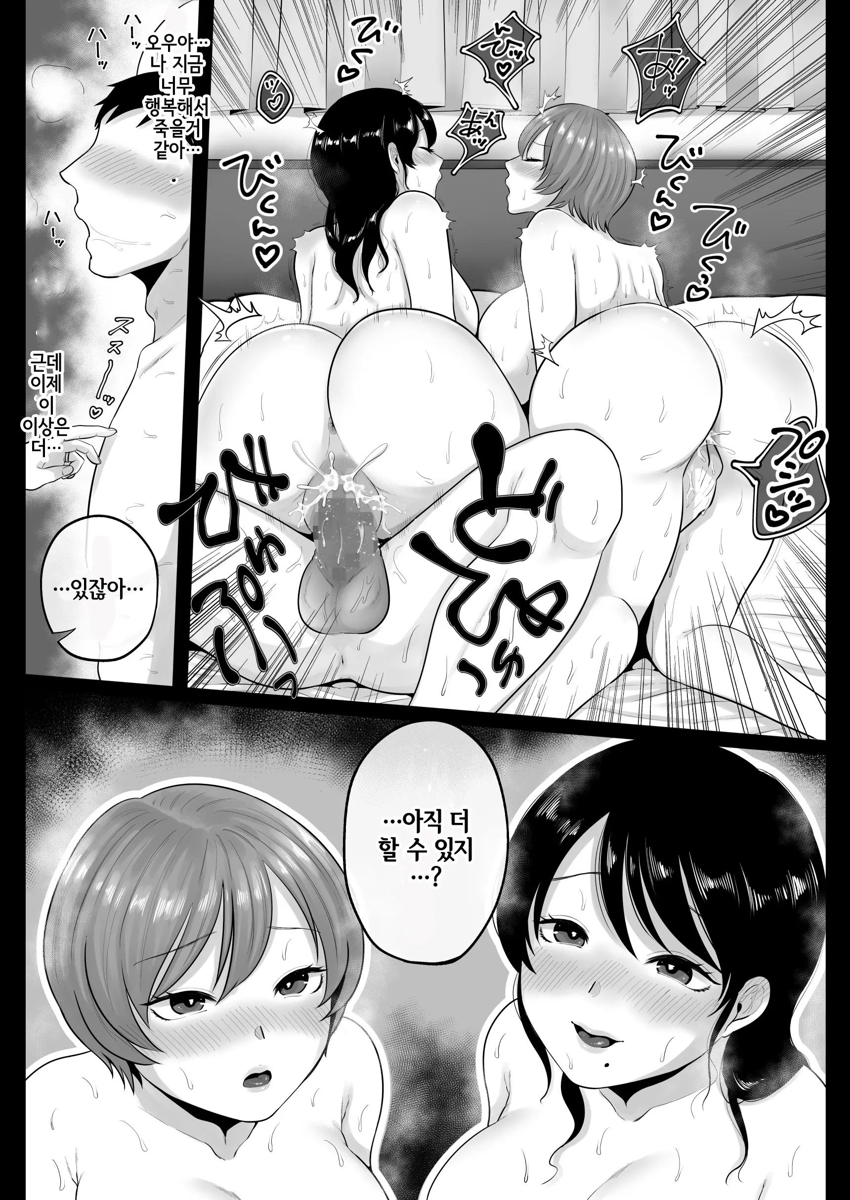 웹툰 이미지 42