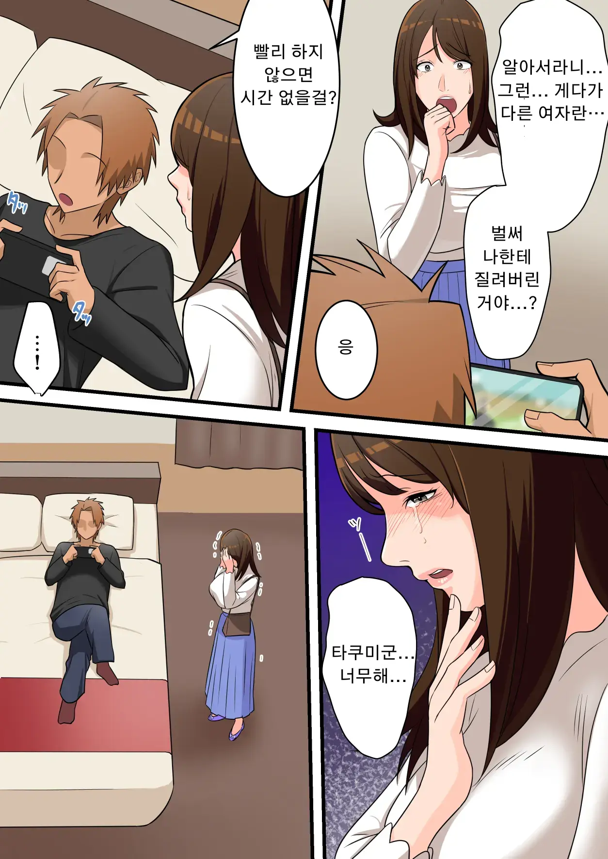 웹툰 이미지 63