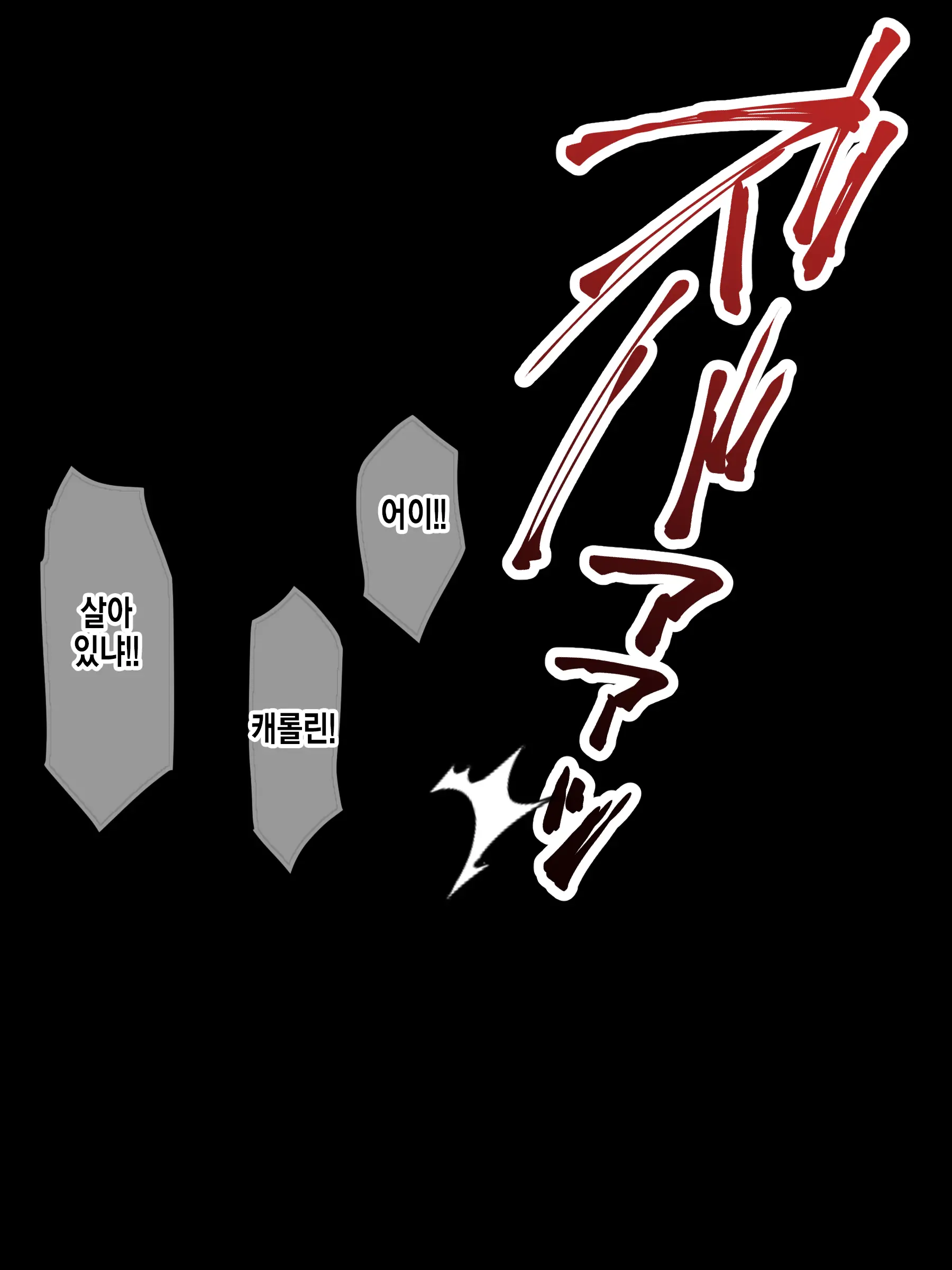 웹툰 이미지 337