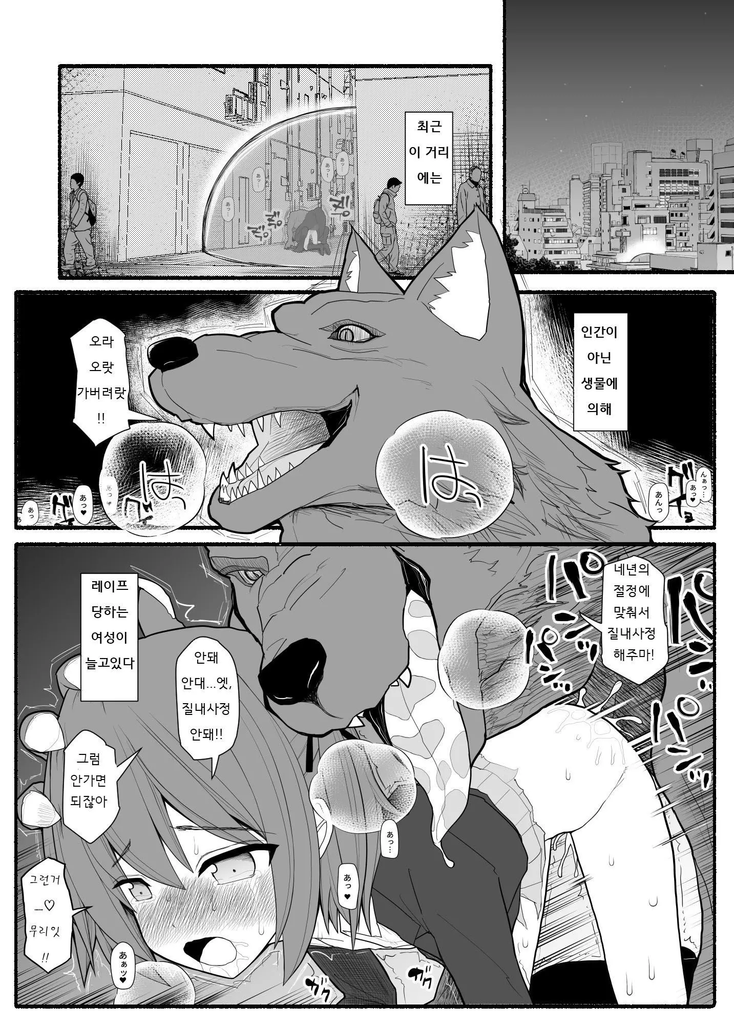 웹툰 이미지 1