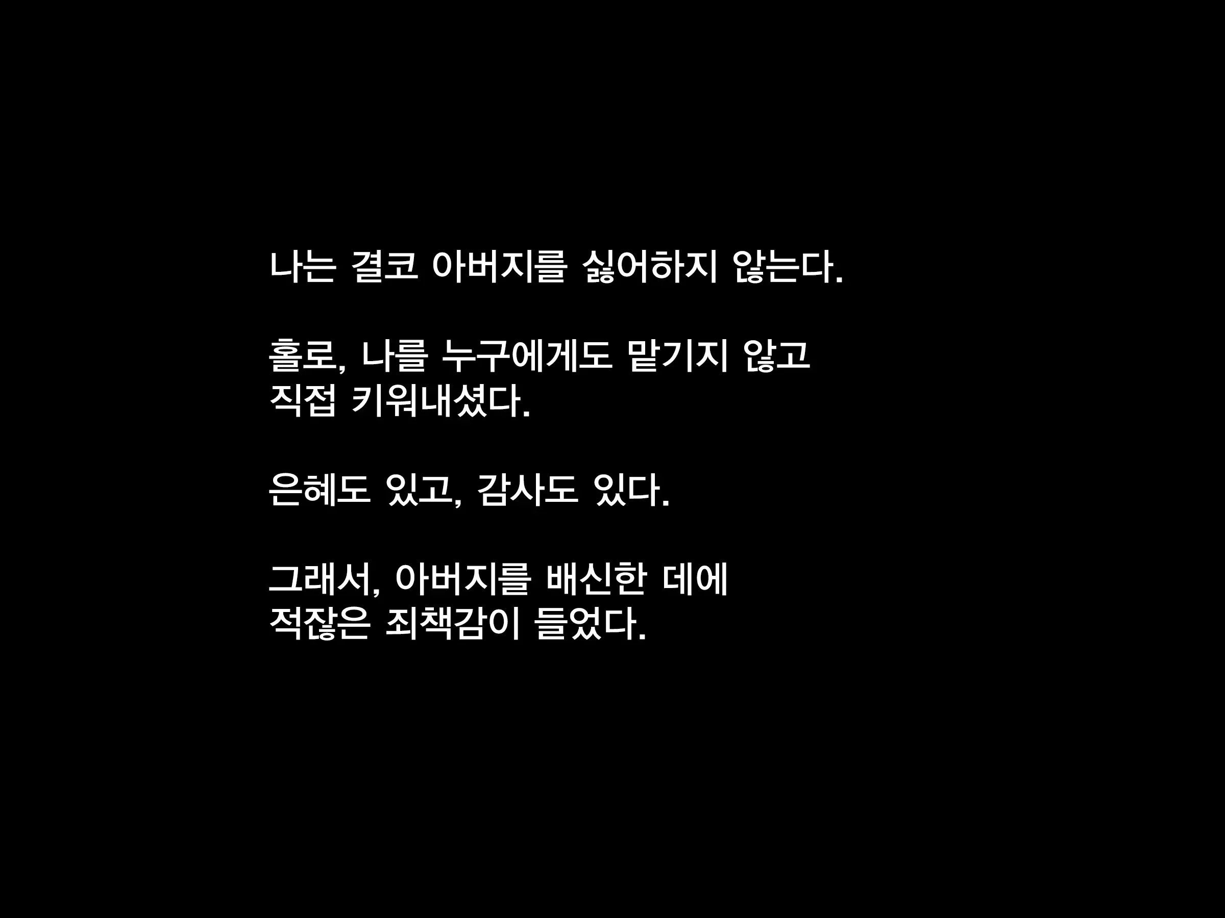 웹툰 이미지 172