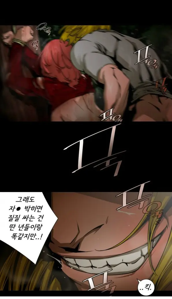 웹툰 이미지 112