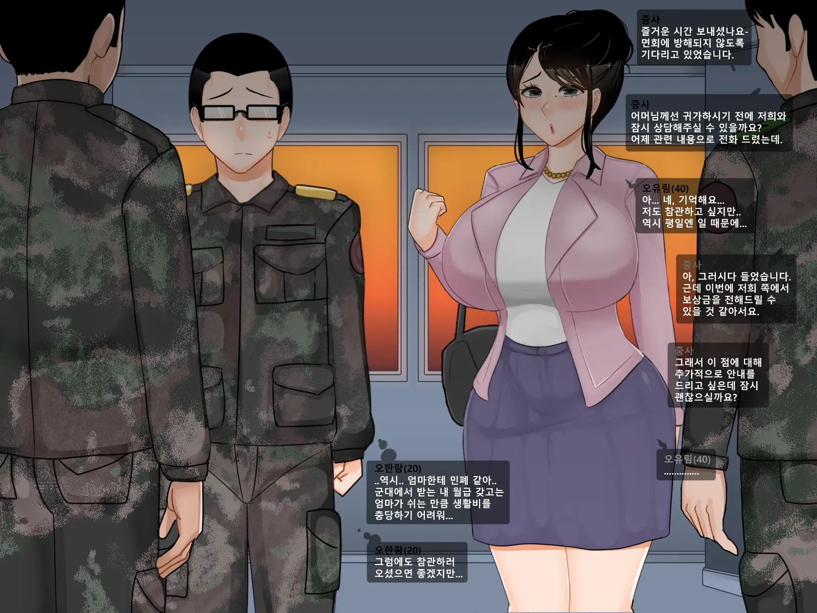 웹툰 이미지 14